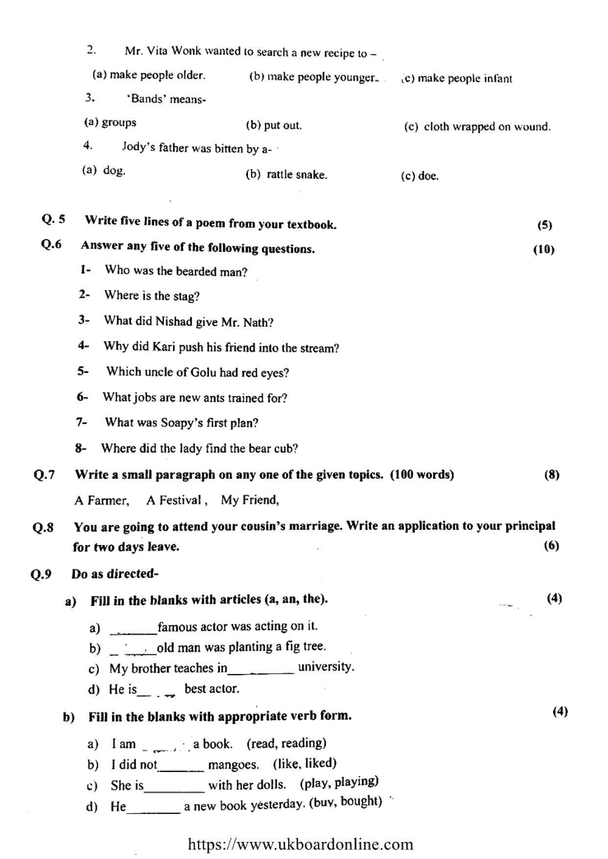 UBSE Class 7 ENGLISH 2022 Question Paper - Page 2