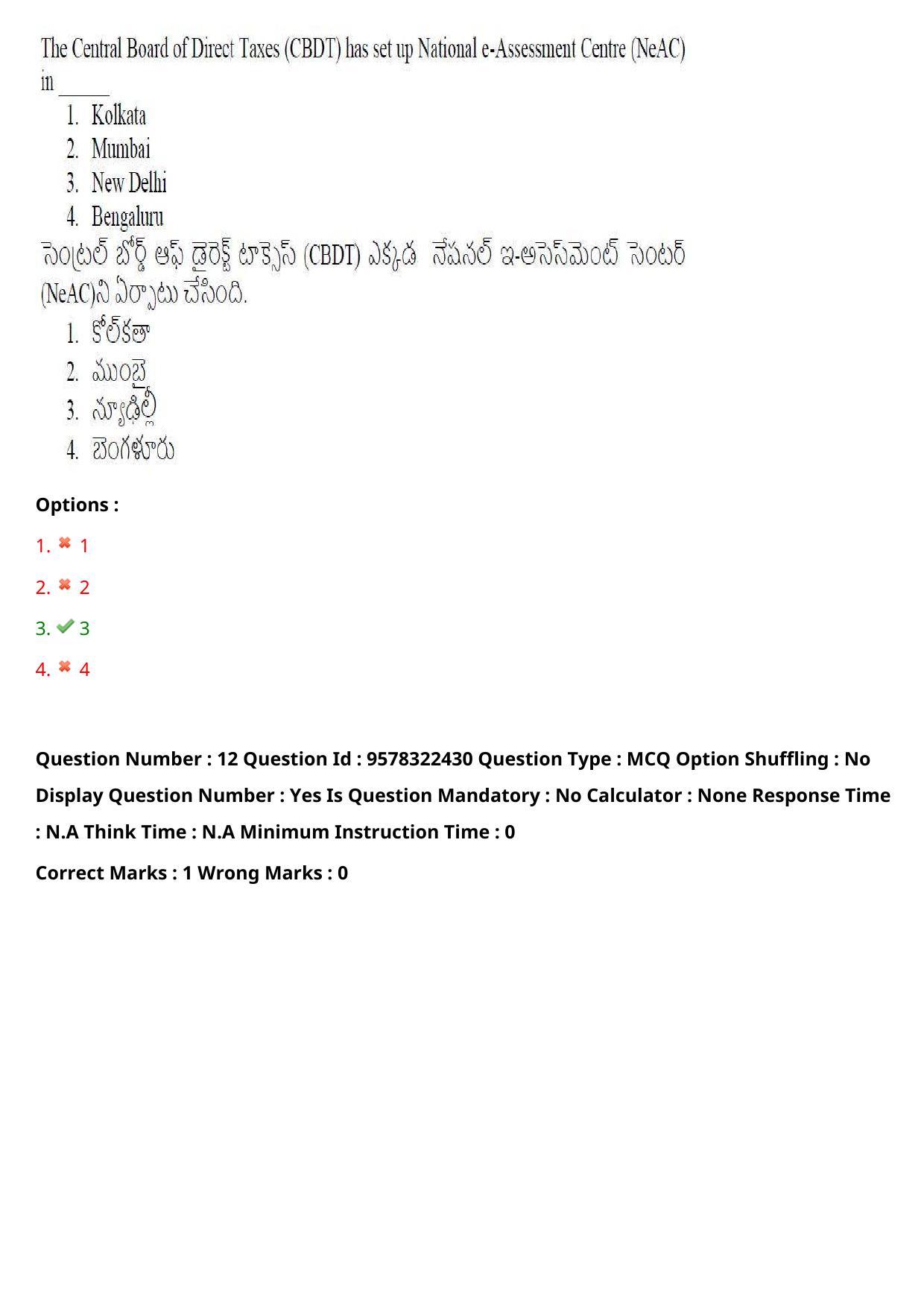 TS LAWCET 3 Year 2022 Shift 2 Question Paper with Answer Key - Page 11