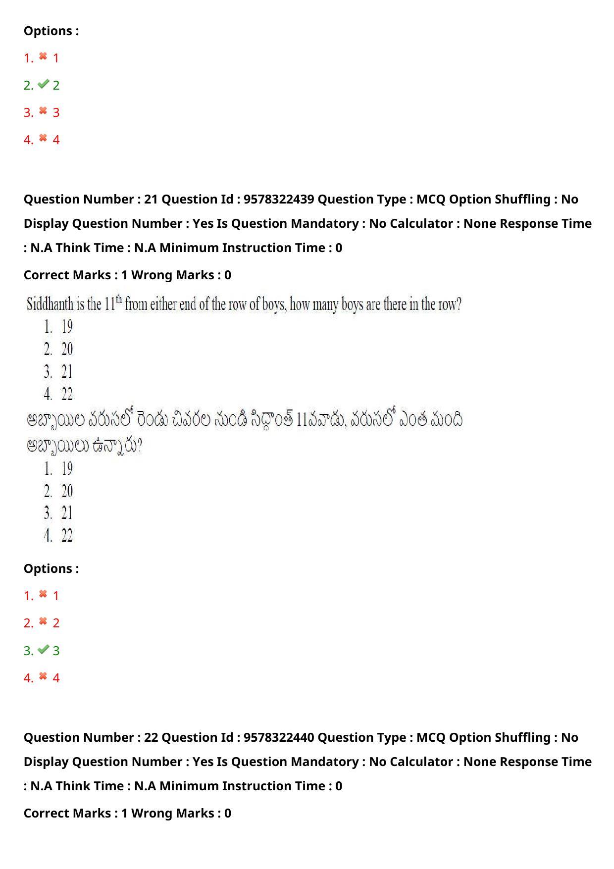 TS LAWCET 3 Year 2022 Shift 2 Question Paper with Answer Key - Page 18