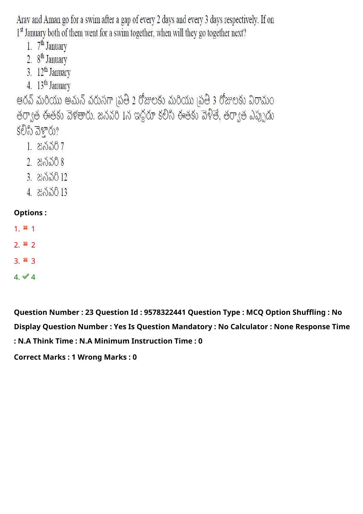 TS LAWCET 3 Year 2022 Shift 2 Question Paper with Answer Key - Page 19