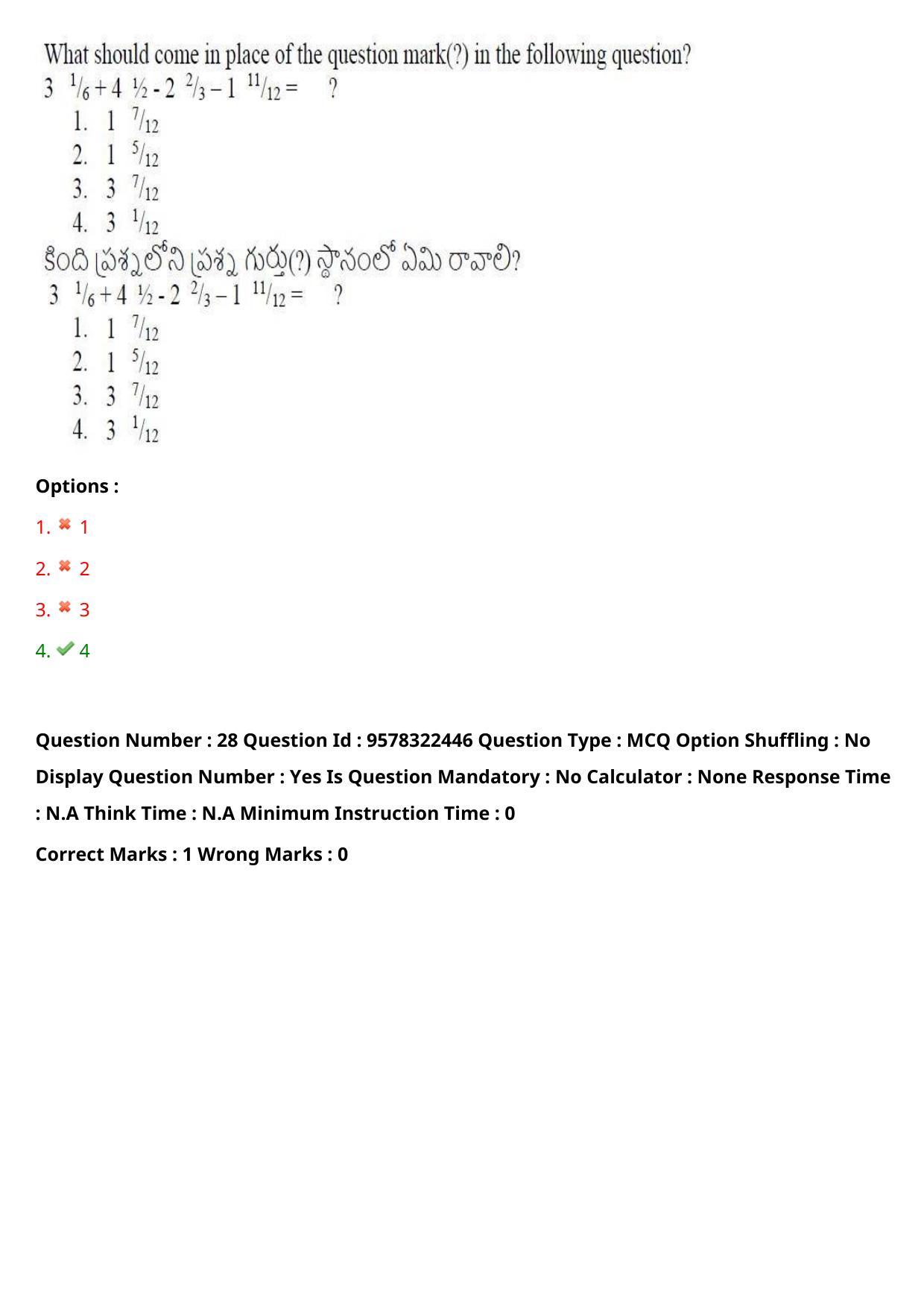 TS LAWCET 3 Year 2022 Shift 2 Question Paper with Answer Key - Page 24