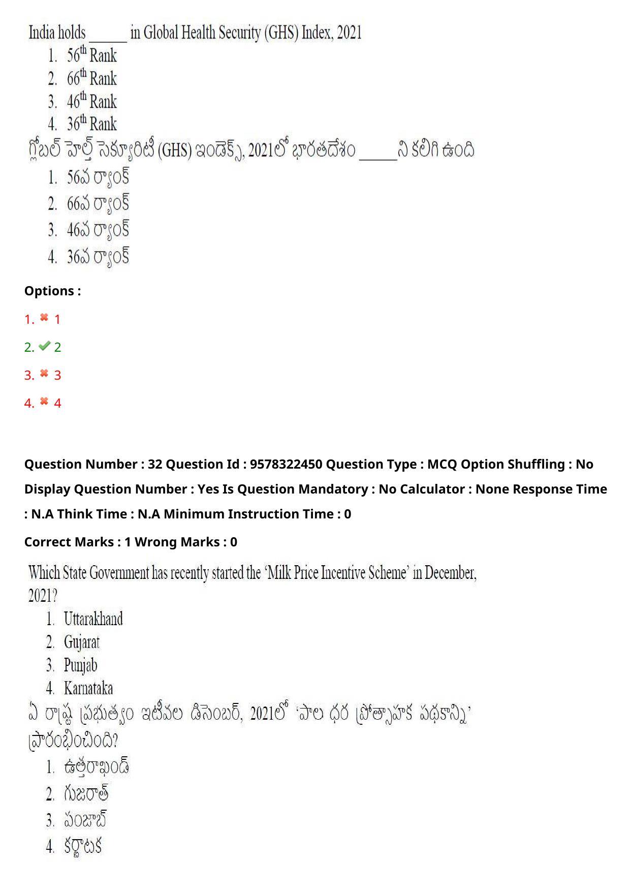 TS LAWCET 3 Year 2022 Shift 2 Question Paper with Answer Key - Page 28