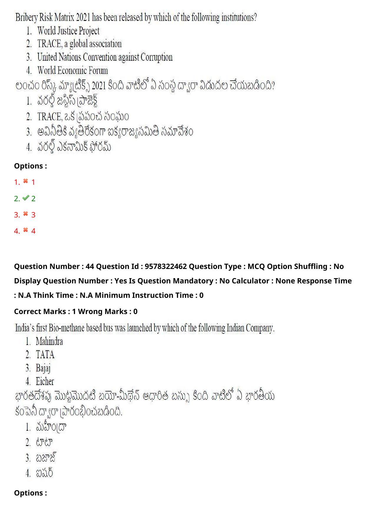 TS LAWCET 3 Year 2022 Shift 2 Question Paper with Answer Key - Page 37