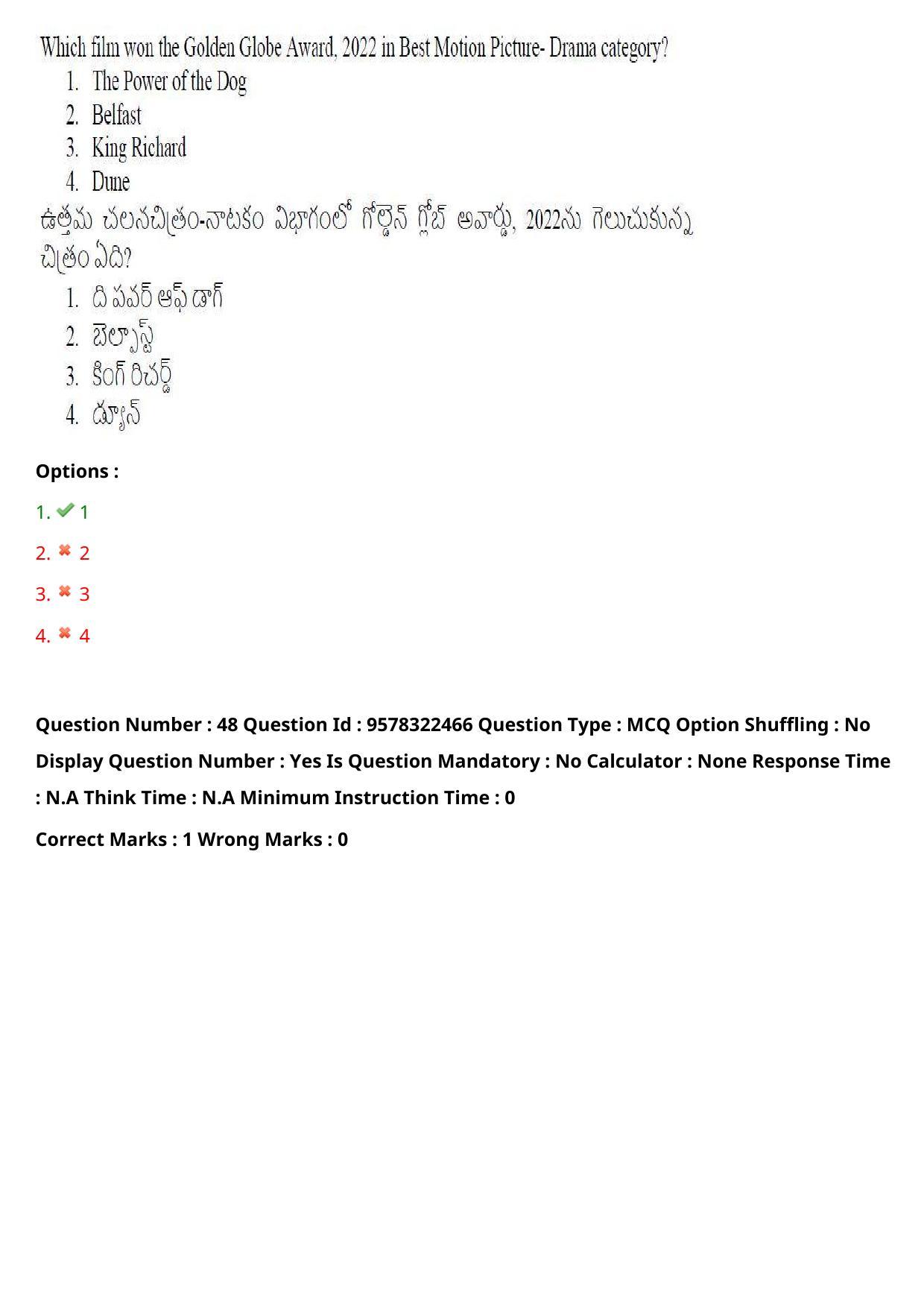 TS LAWCET 3 Year 2022 Shift 2 Question Paper with Answer Key - Page 41