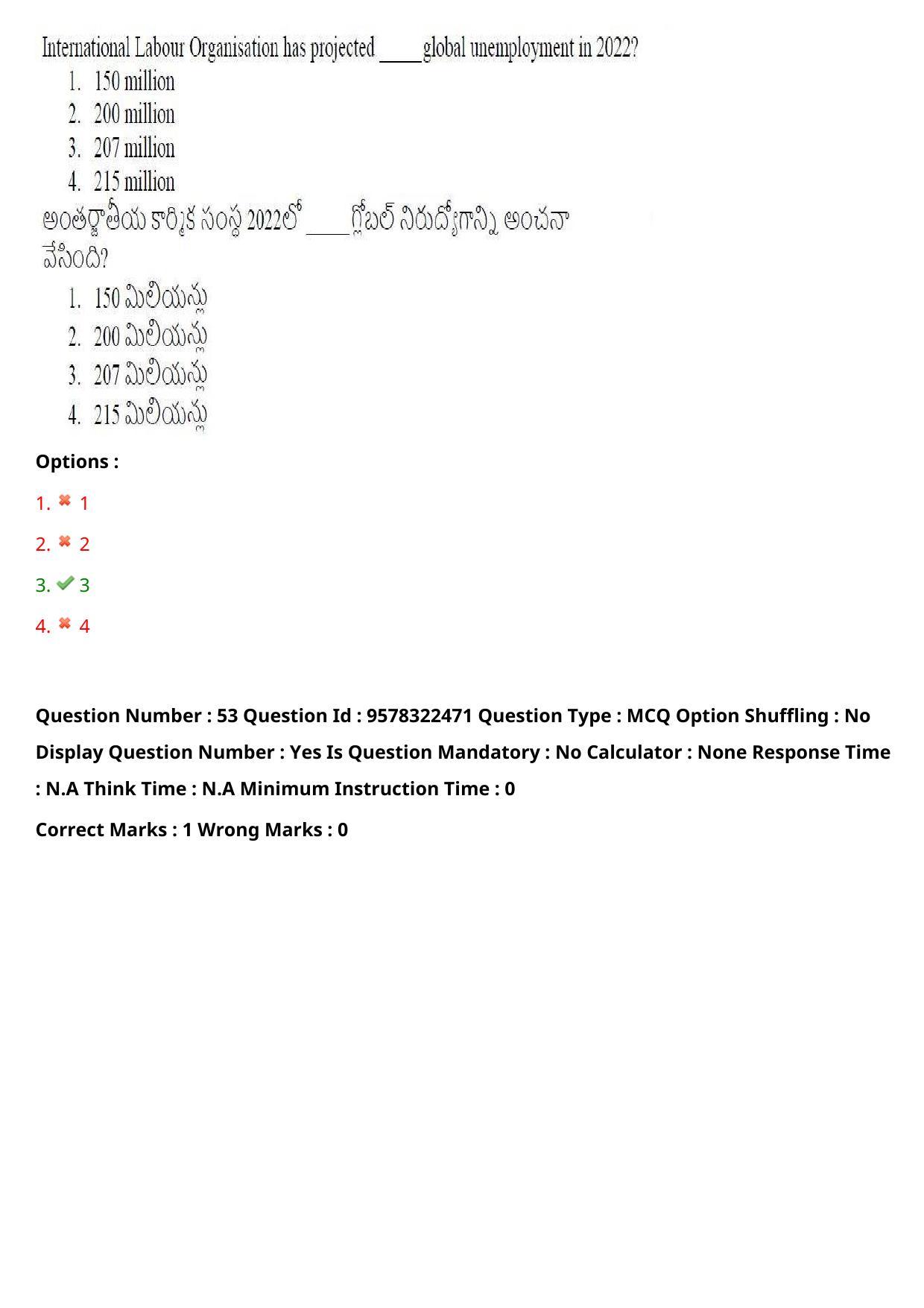 TS LAWCET 3 Year 2022 Shift 2 Question Paper with Answer Key - Page 46