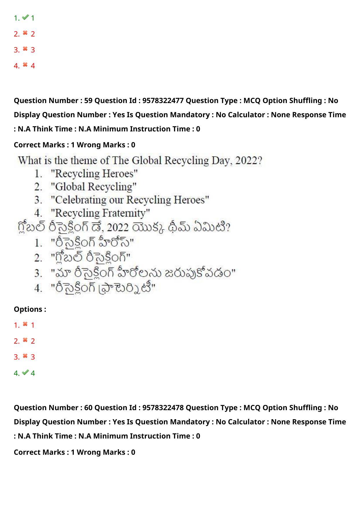 TS LAWCET 3 Year 2022 Shift 2 Question Paper with Answer Key - Page 52