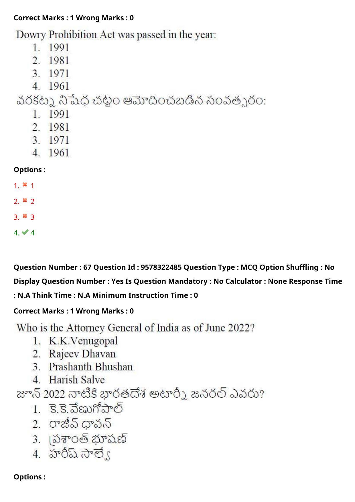 TS LAWCET 3 Year 2022 Shift 2 Question Paper with Answer Key - Page 58