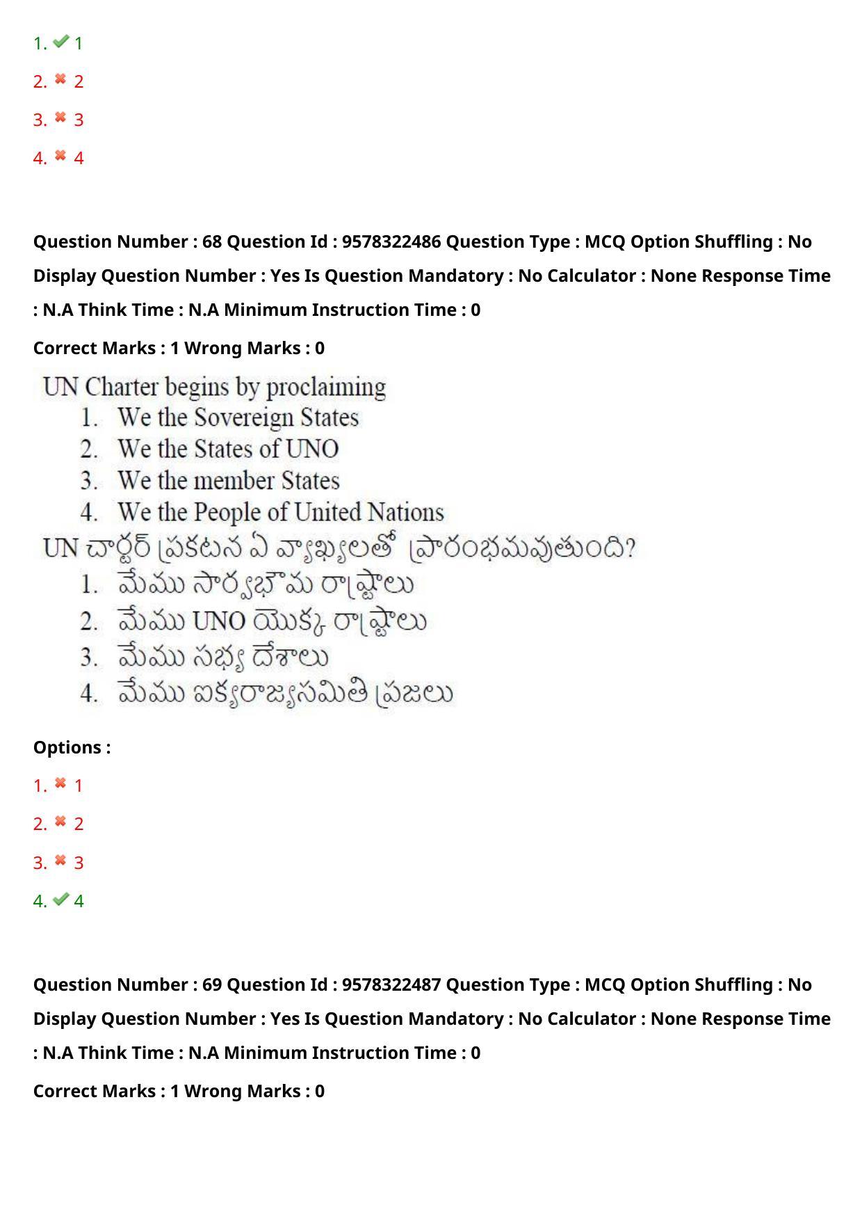 TS LAWCET 3 Year 2022 Shift 2 Question Paper with Answer Key - Page 59