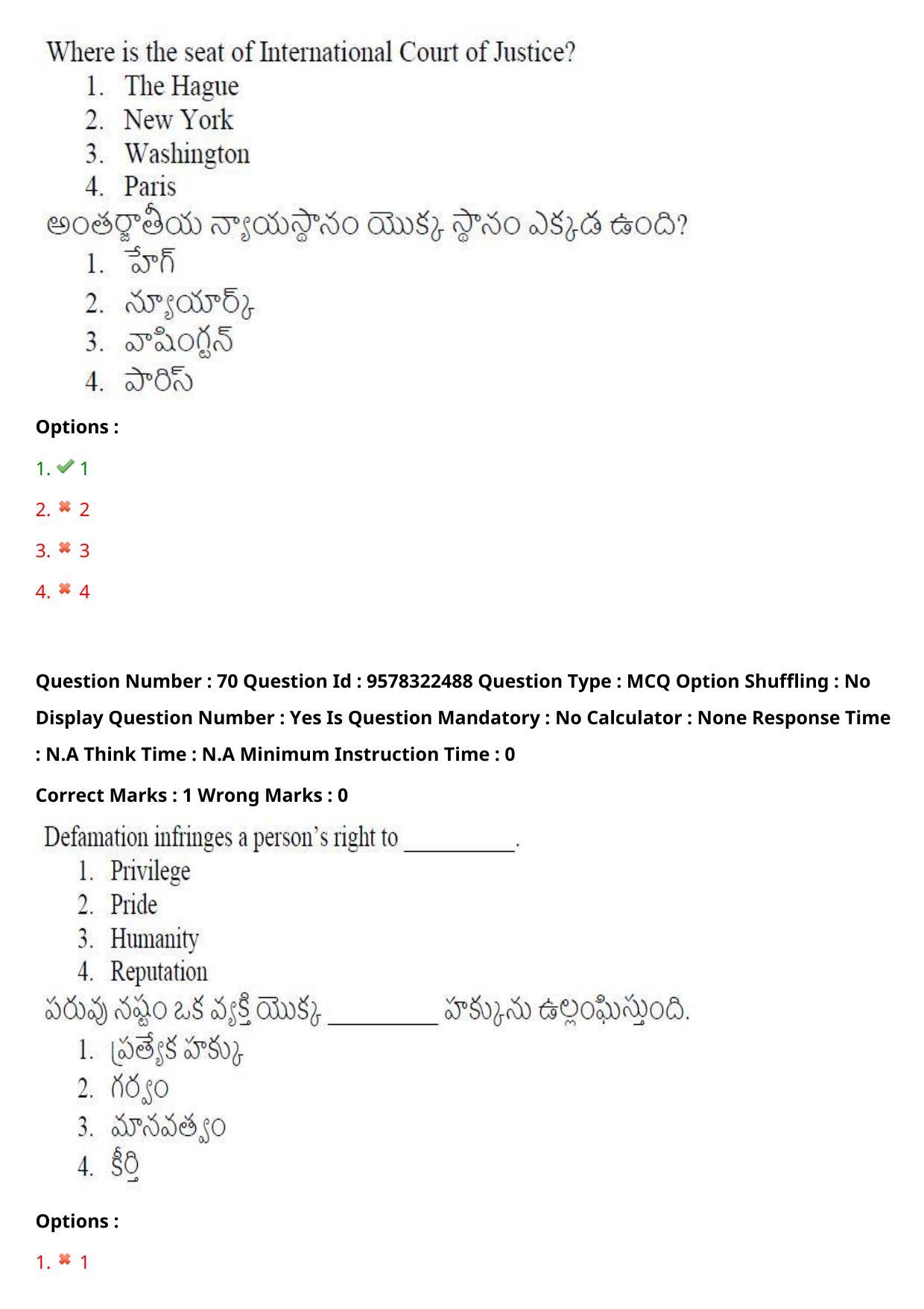 TS LAWCET 3 Year 2022 Shift 2 Question Paper with Answer Key - Page 60