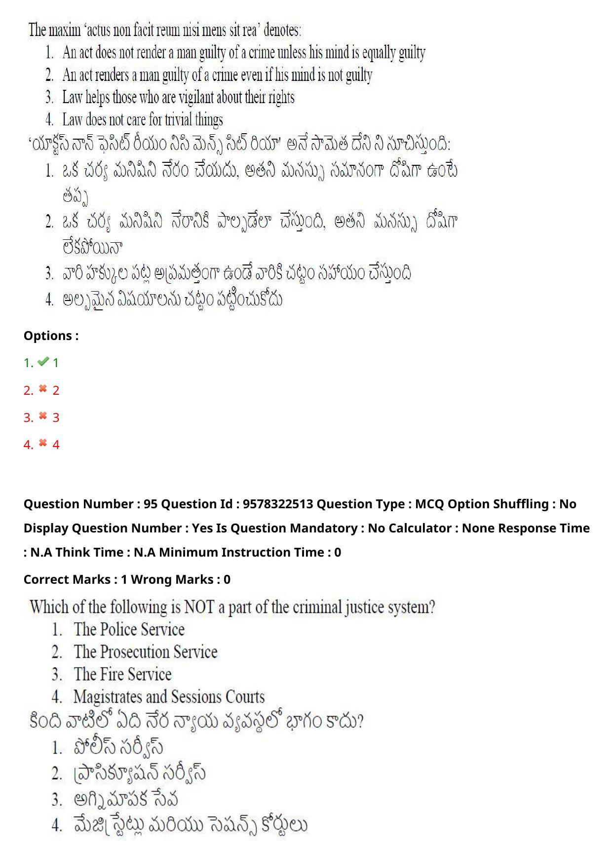 TS LAWCET 3 Year 2022 Shift 2 Question Paper with Answer Key - Page 79