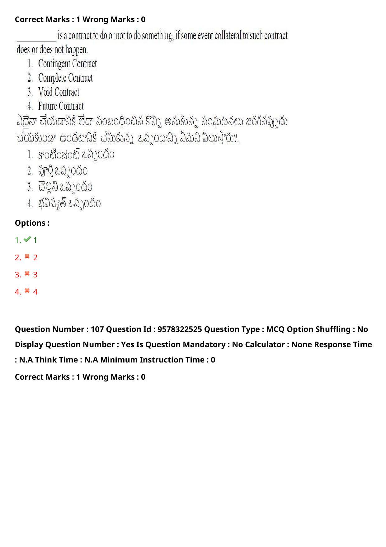 TS LAWCET 3 Year 2022 Shift 2 Question Paper with Answer Key - Page 87