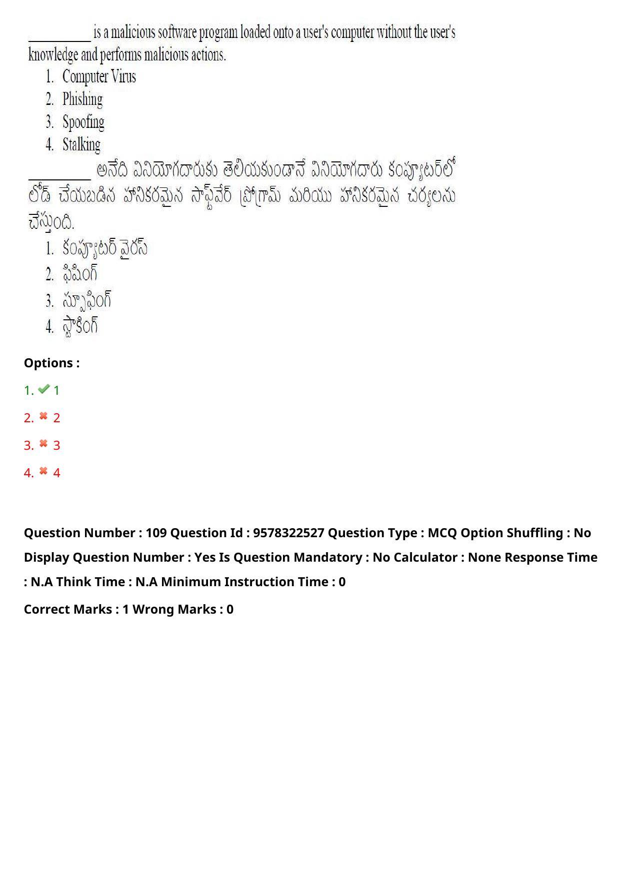 TS LAWCET 3 Year 2022 Shift 2 Question Paper with Answer Key - Page 89