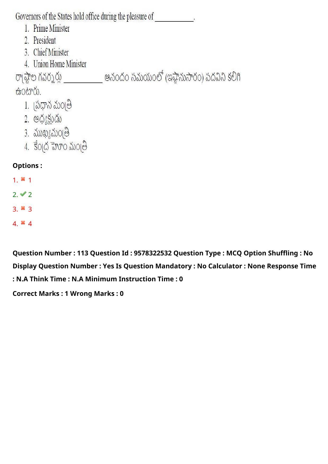 TS LAWCET 3 Year 2022 Shift 2 Question Paper with Answer Key - Page 95