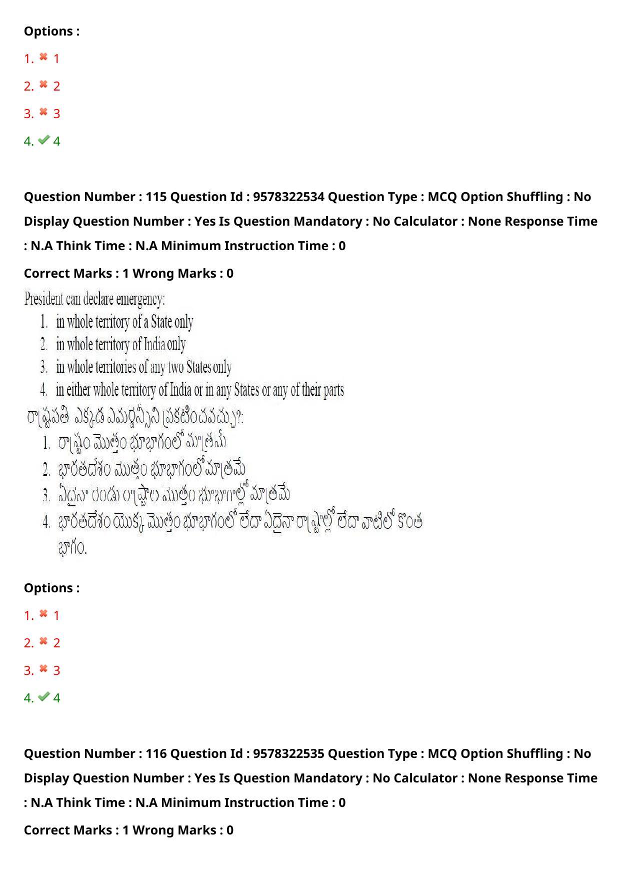 TS LAWCET 3 Year 2022 Shift 2 Question Paper with Answer Key - Page 97