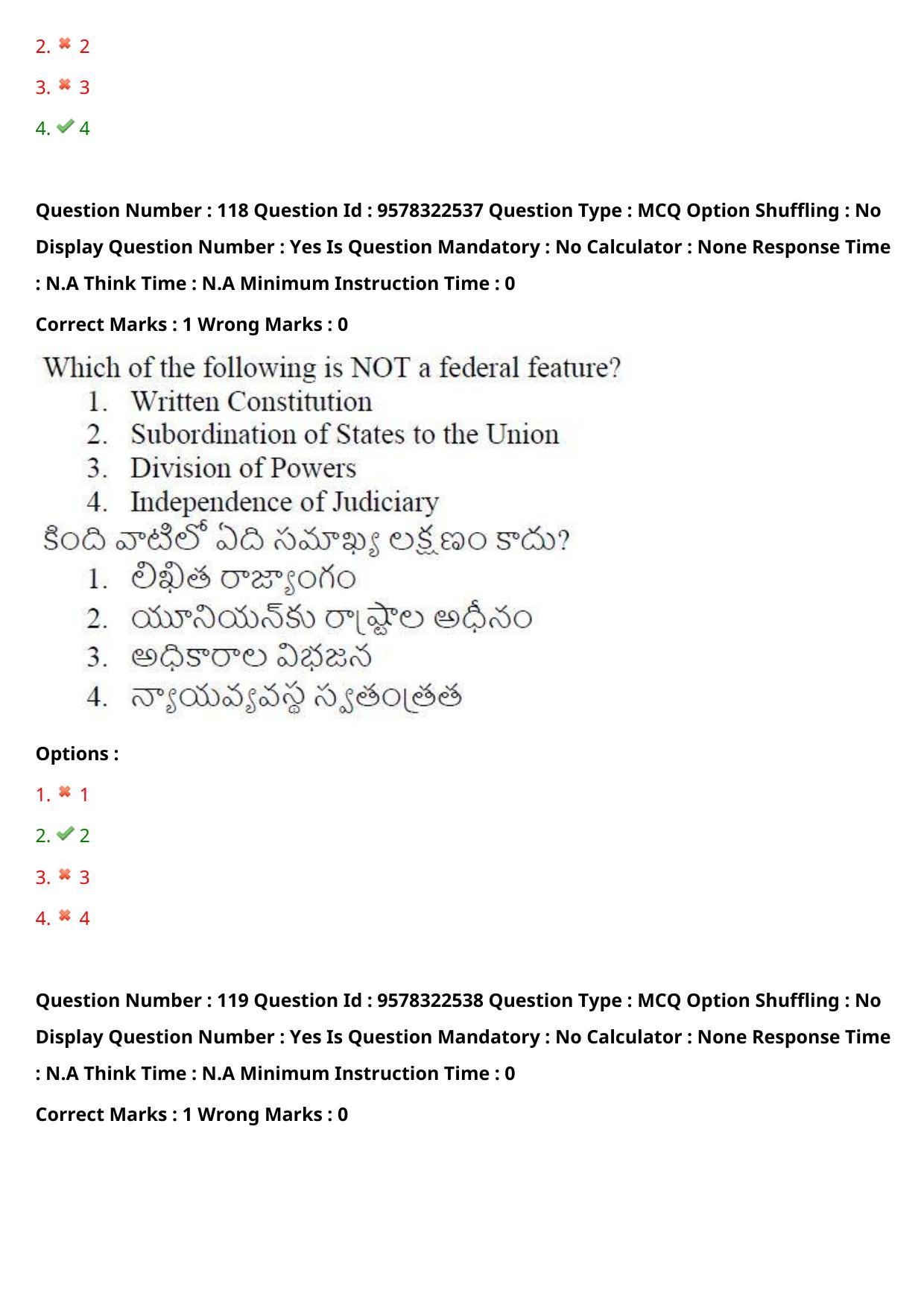 TS LAWCET 3 Year 2022 Shift 2 Question Paper with Answer Key - Page 99