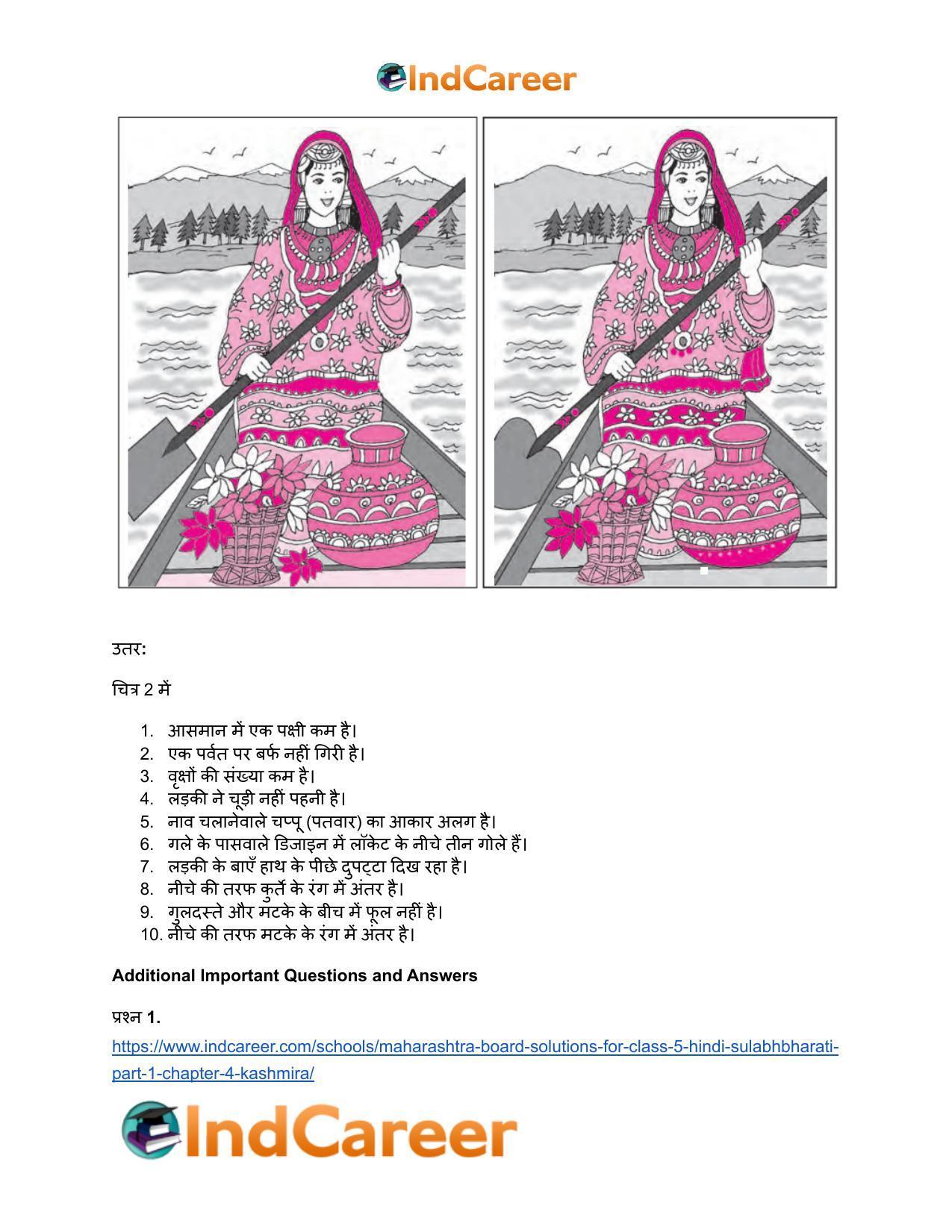 Maharashtra Board Solutions for Class 5- Hindi Sulabhbharati (Part 1): Chapter 4- कश्मीरा - Page 3