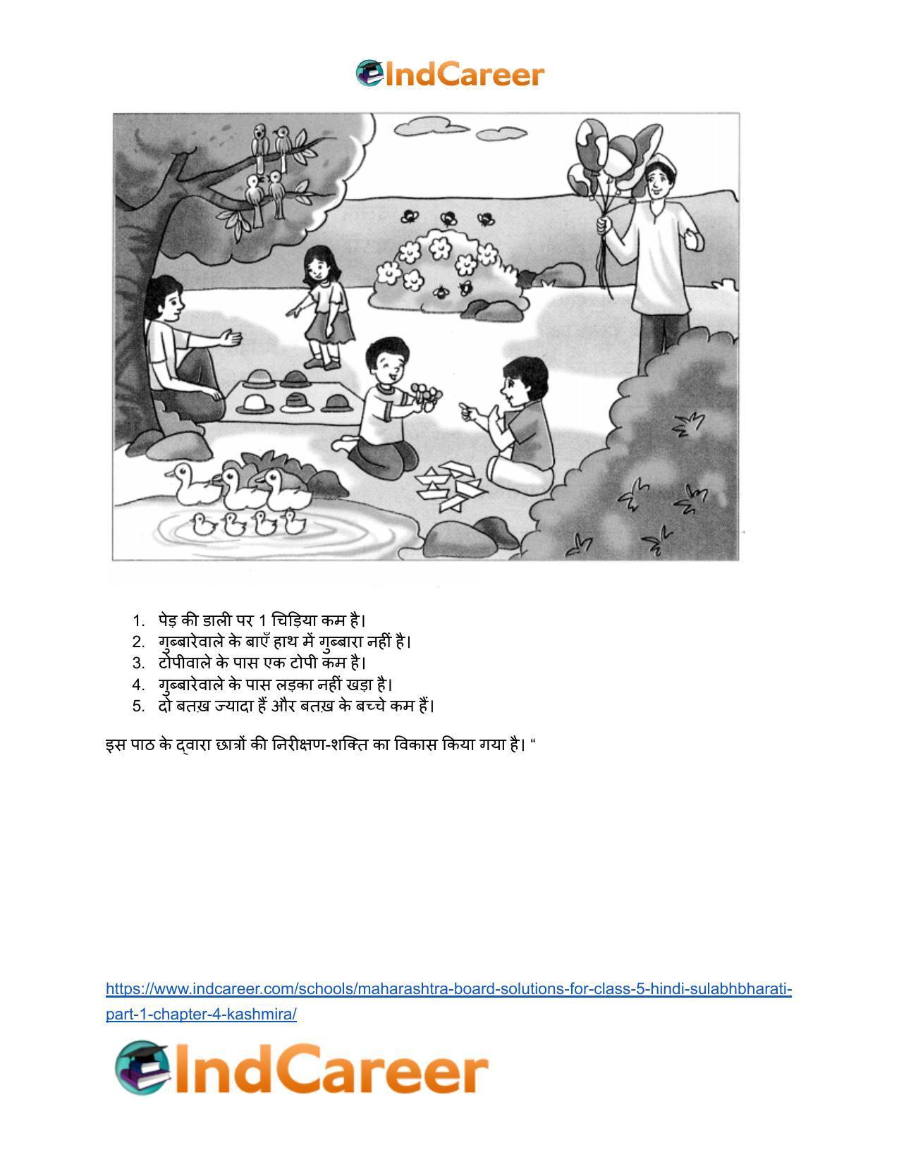 Maharashtra Board Solutions for Class 5- Hindi Sulabhbharati (Part 1): Chapter 4- कश्मीरा - Page 5