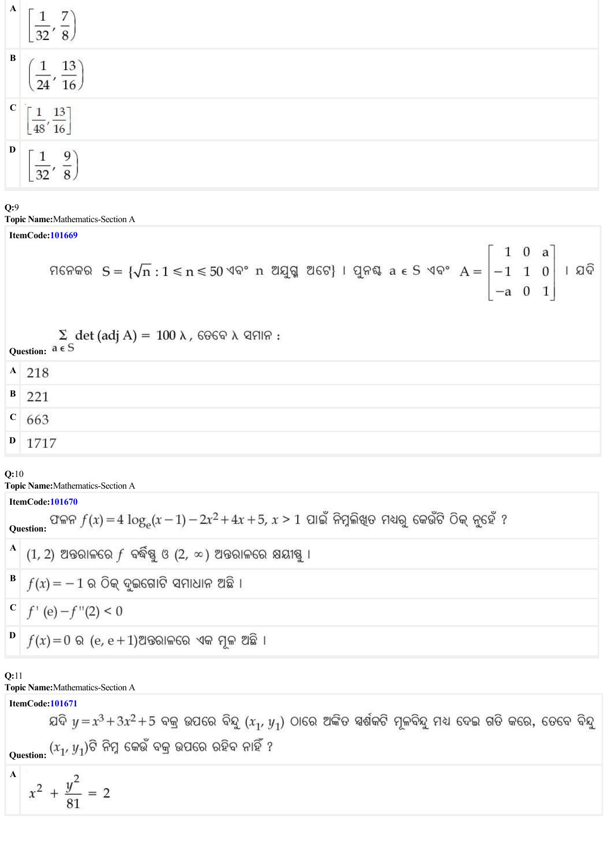 JEE Mains 2022: BTech Odiya (Shift 1) 24-06-2022 Question Paper - Page 3