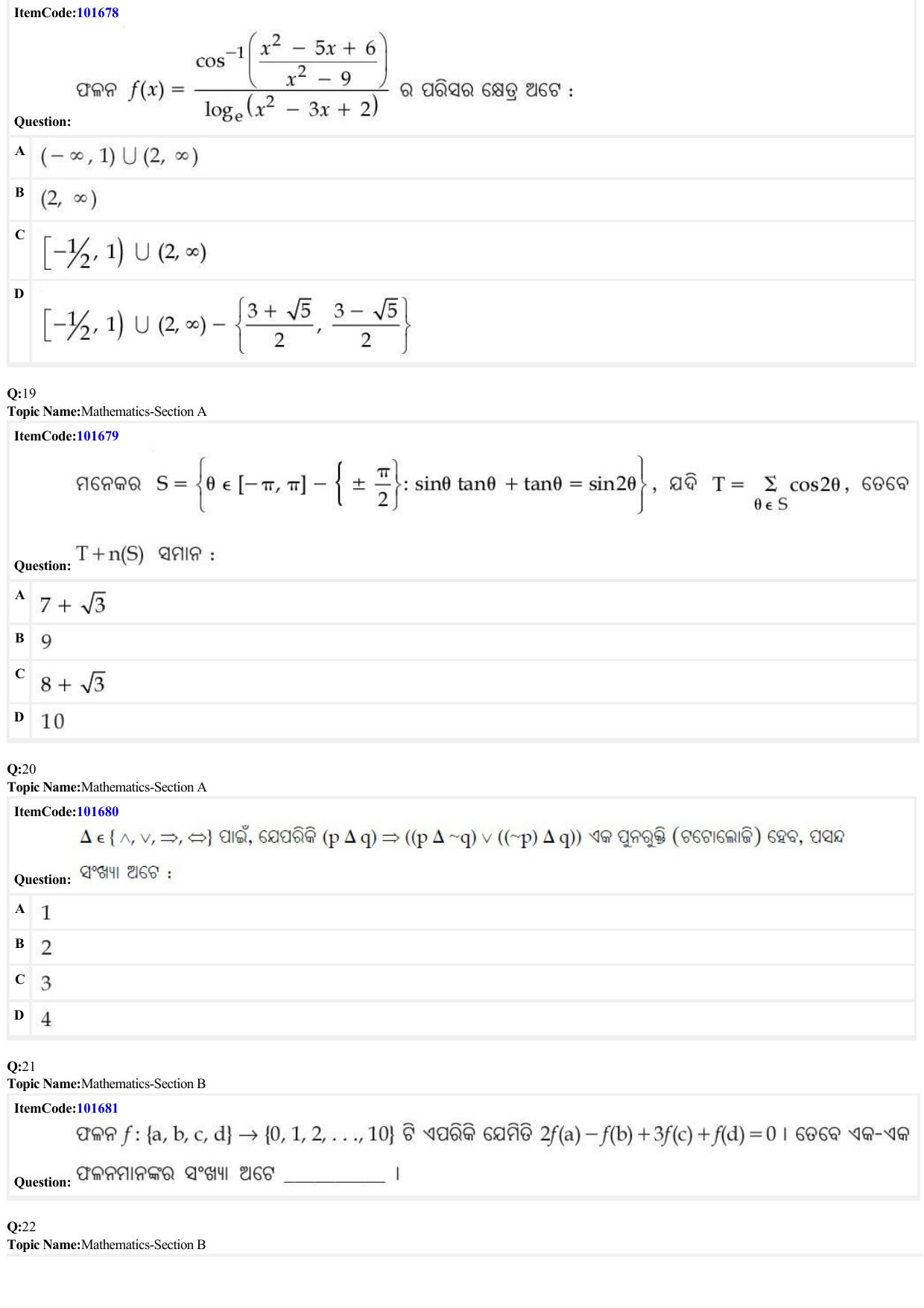 JEE Mains 2022: BTech Odiya (Shift 1) 24-06-2022 Question Paper - Page 6