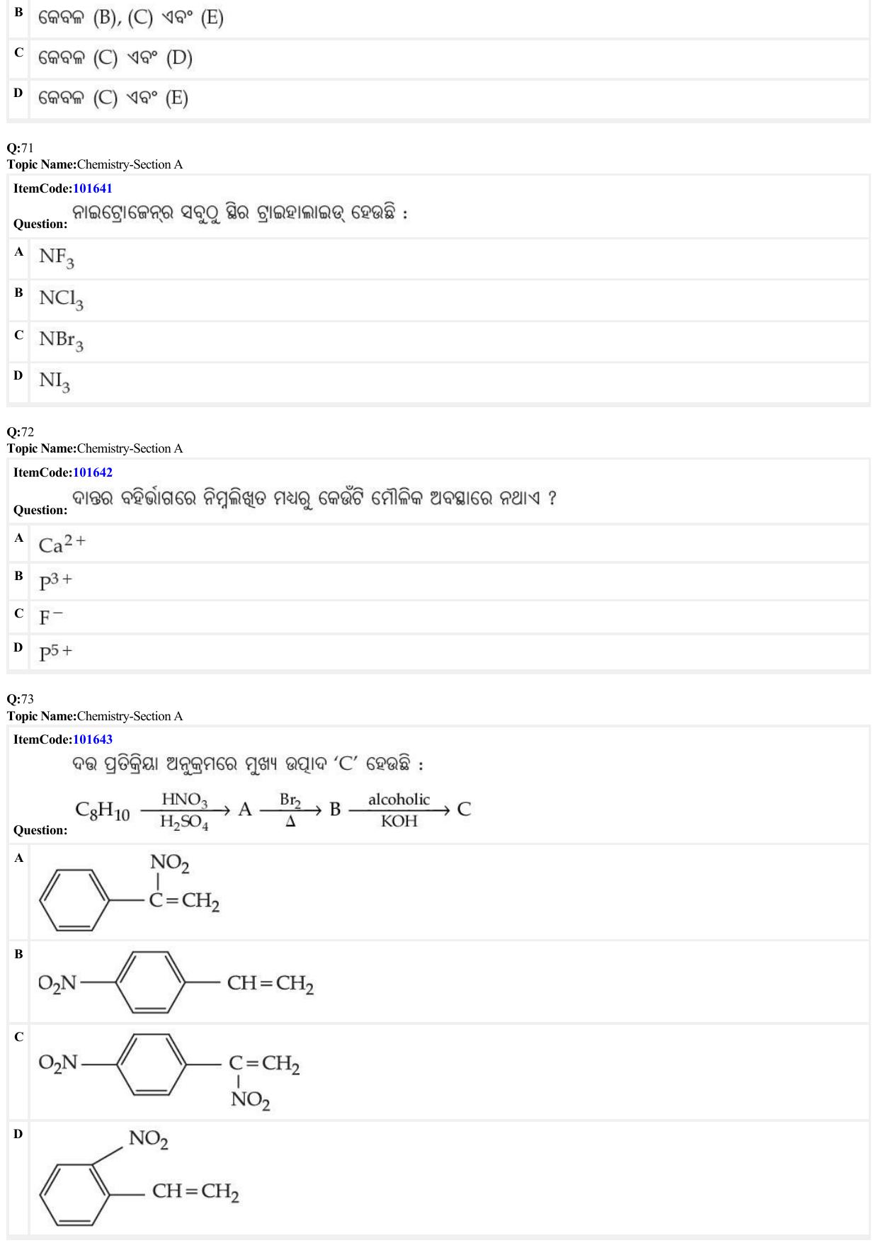 JEE Mains 2022: BTech Odiya (Shift 1) 24-06-2022 Question Paper - Page 21
