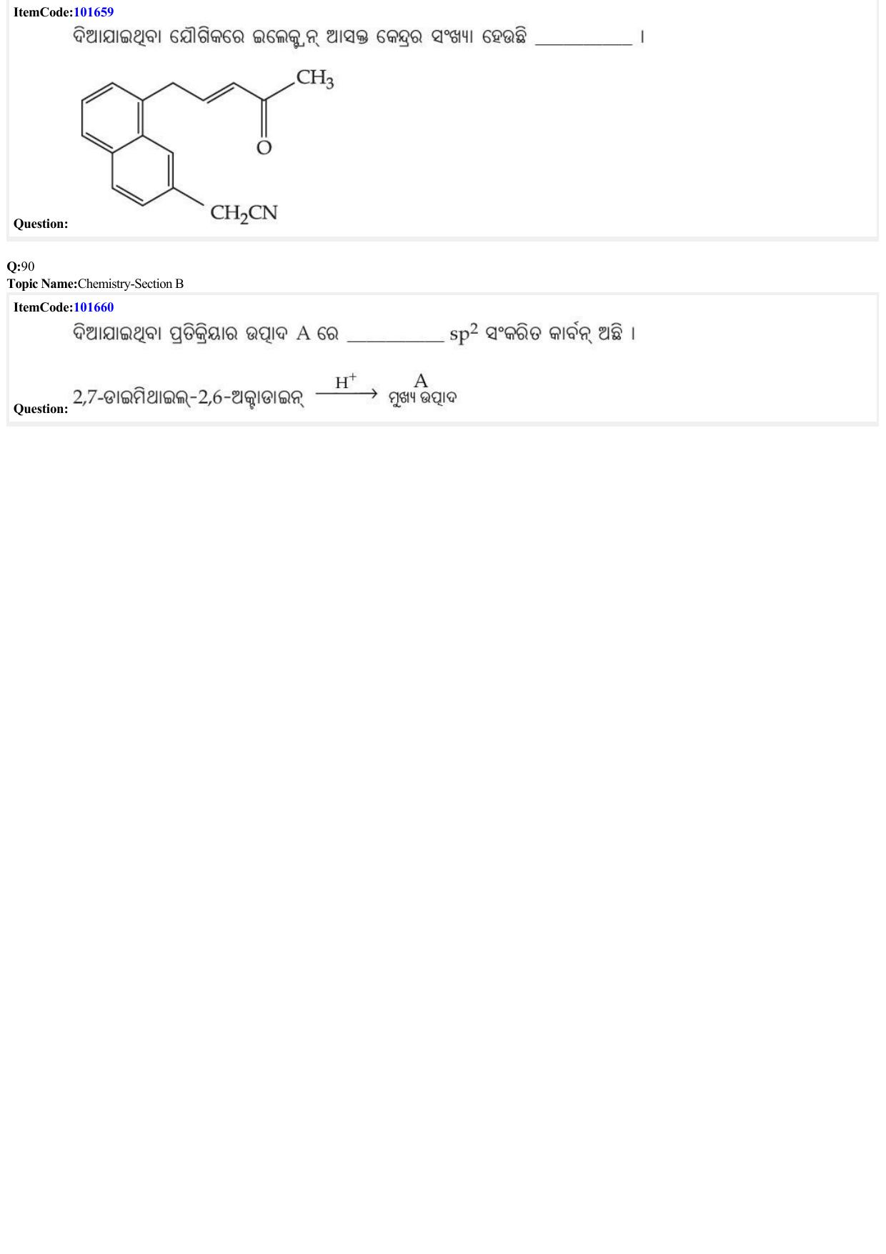 JEE Mains 2022: BTech Odiya (Shift 1) 24-06-2022 Question Paper - Page 27