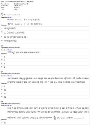 JEE Mains 2022: BTech Odiya (Shift 1) 24-06-2022 Question Paper