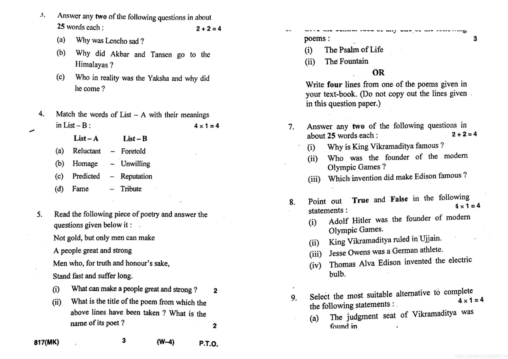 UP Board Previous Year Question Paper Class 10 English (817 MK) – 2020 - Page 2