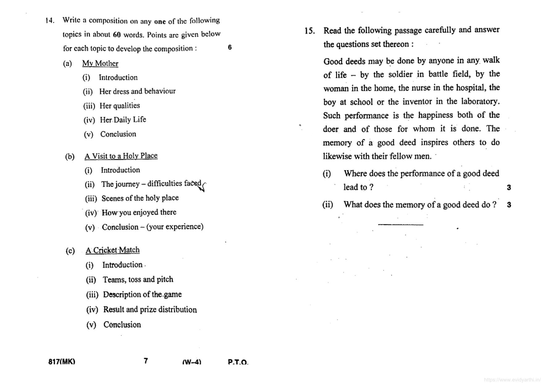 UP Board Previous Year Question Paper Class 10 English (817 MK) – 2020 - Page 4