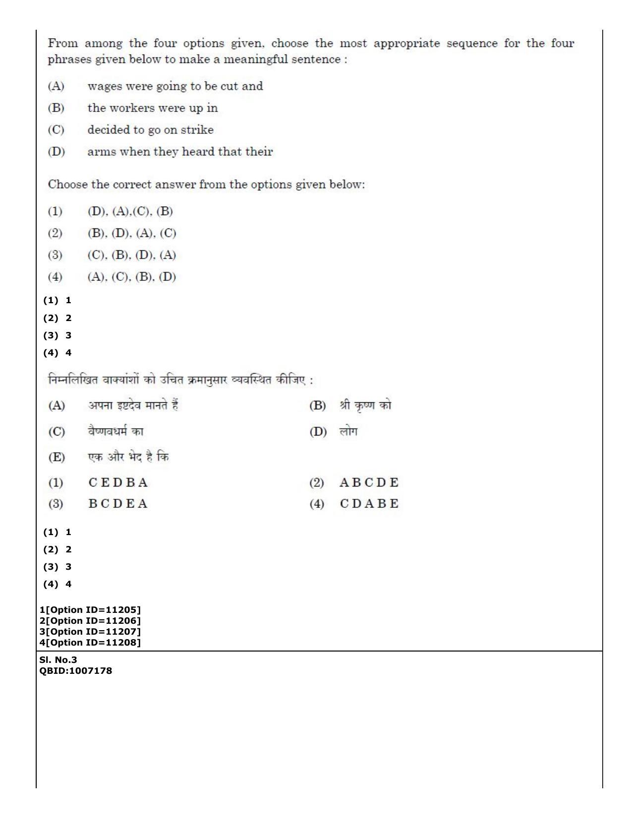 CUET (PG) 2022: PGQP-41 Mass Communication and Journalism (04-09-2022) Question Paper - Page 2