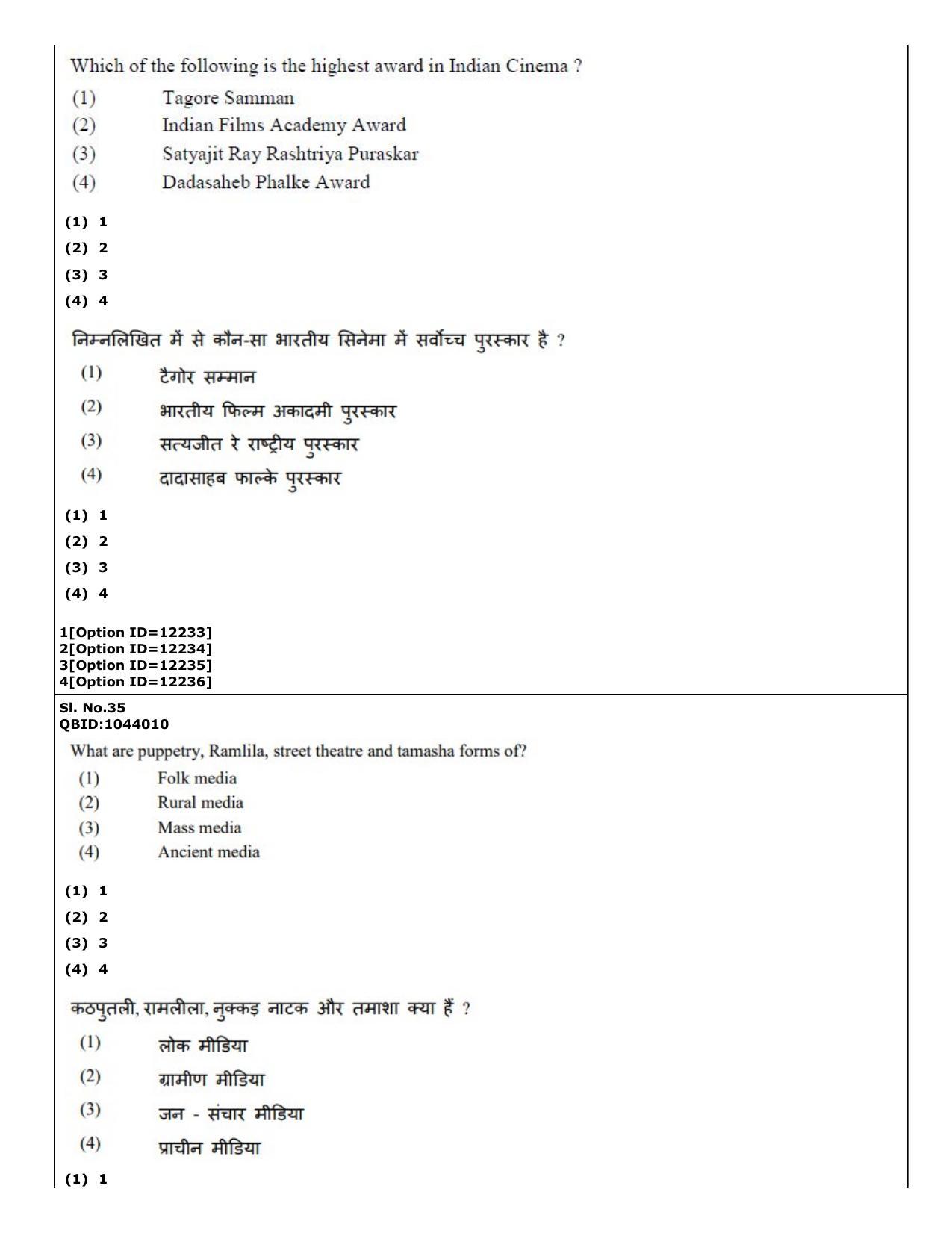 CUET (PG) 2022: PGQP-41 Mass Communication and Journalism (04-09-2022) Question Paper - Page 27