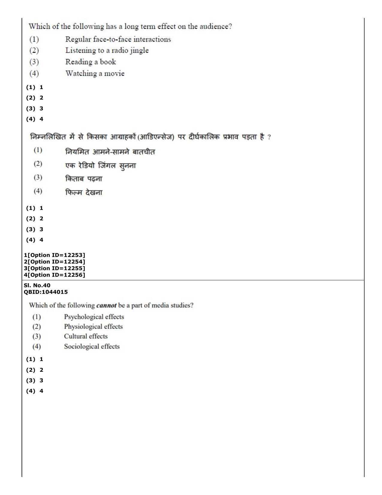 CUET (PG) 2022: PGQP-41 Mass Communication and Journalism (04-09-2022) Question Paper - Page 30