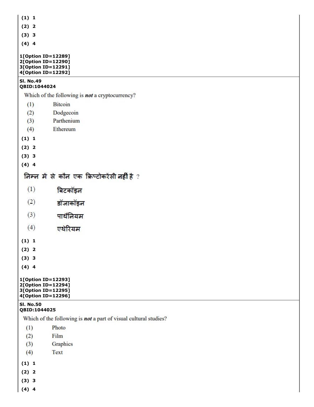 CUET (PG) 2022: PGQP-41 Mass Communication and Journalism (04-09-2022) Question Paper - Page 36
