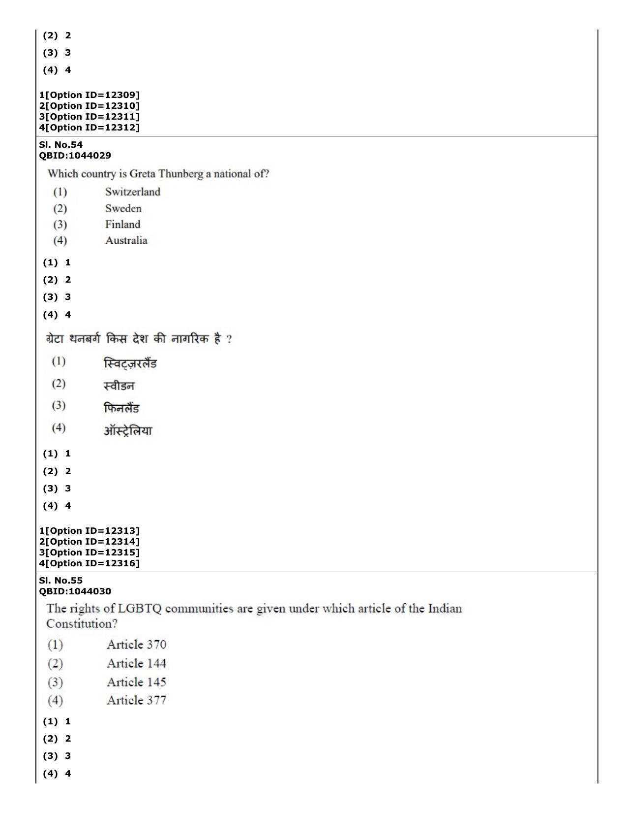CUET (PG) 2022: PGQP-41 Mass Communication and Journalism (04-09-2022) Question Paper - Page 39