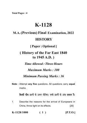 Sarguja University Question Paper - 2022 :   M.A. (Previous) History-History Of Far East (1840-1945) Paper I