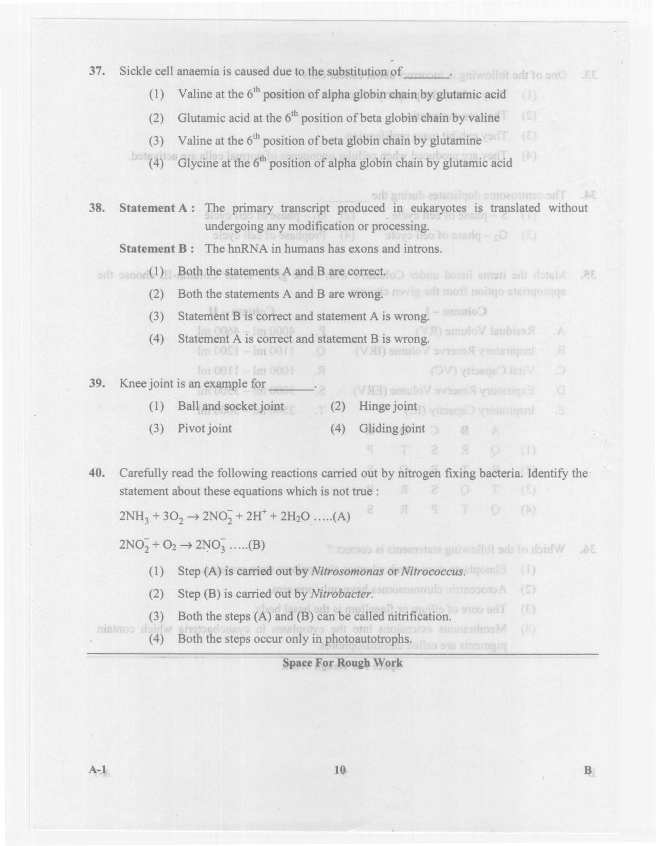 KCET Biology 2014 Question Papers - Page 10