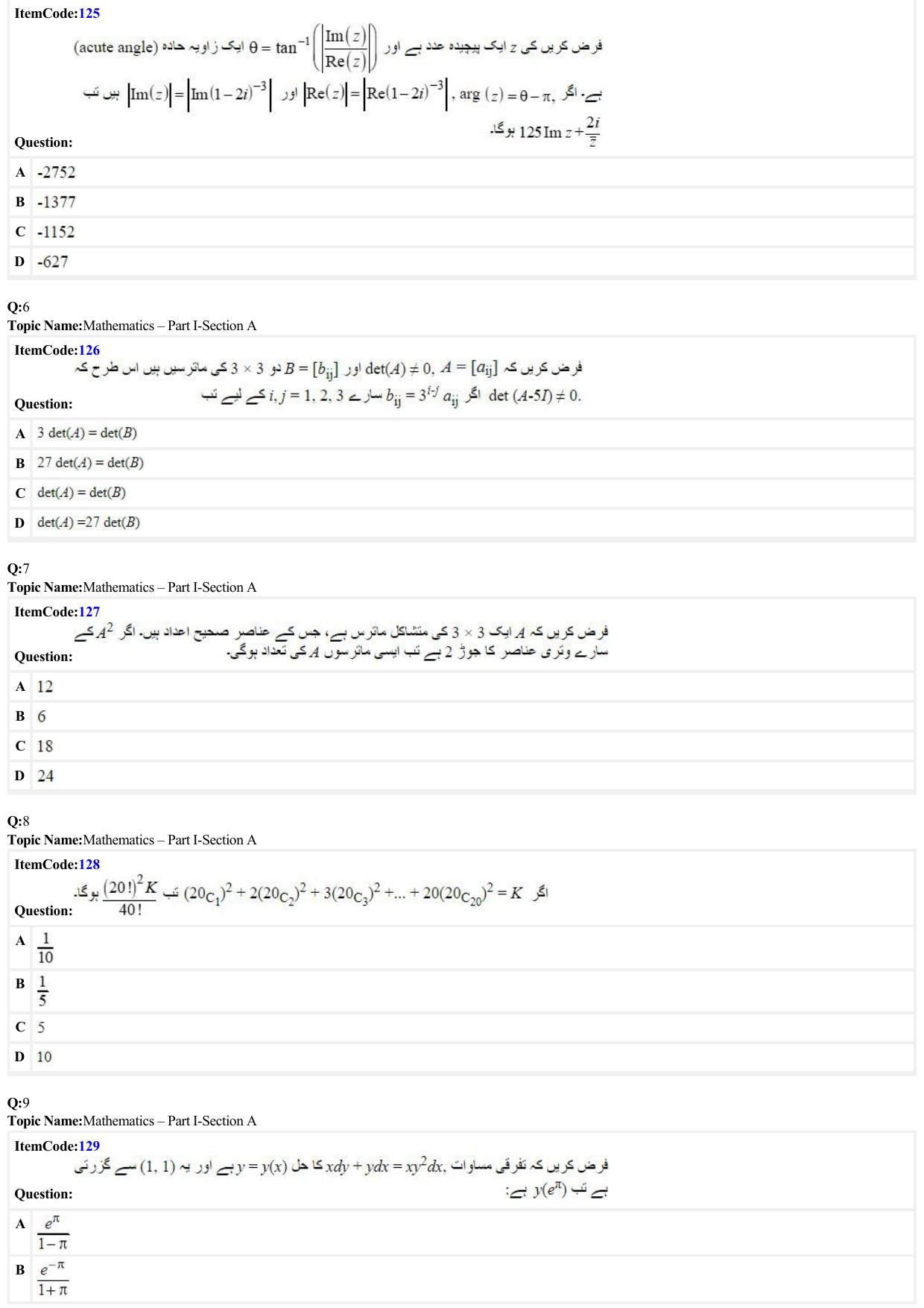 JEE Mains 2022: B Arch & B Planning Urdu (Shift A2) 23-06-2022 Question Paper - Page 2