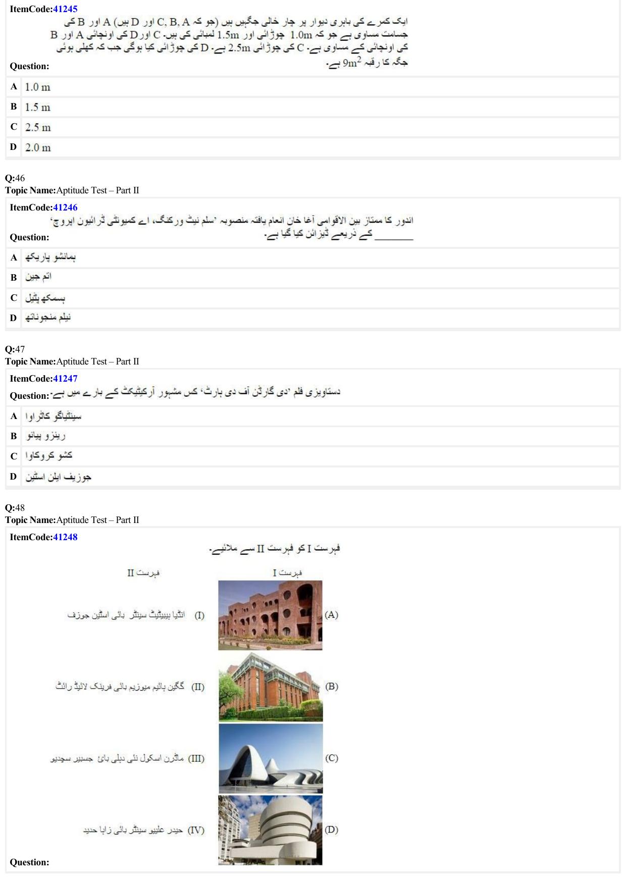 JEE Mains 2022: B Arch & B Planning Urdu (Shift A2) 23-06-2022 Question Paper - Page 10