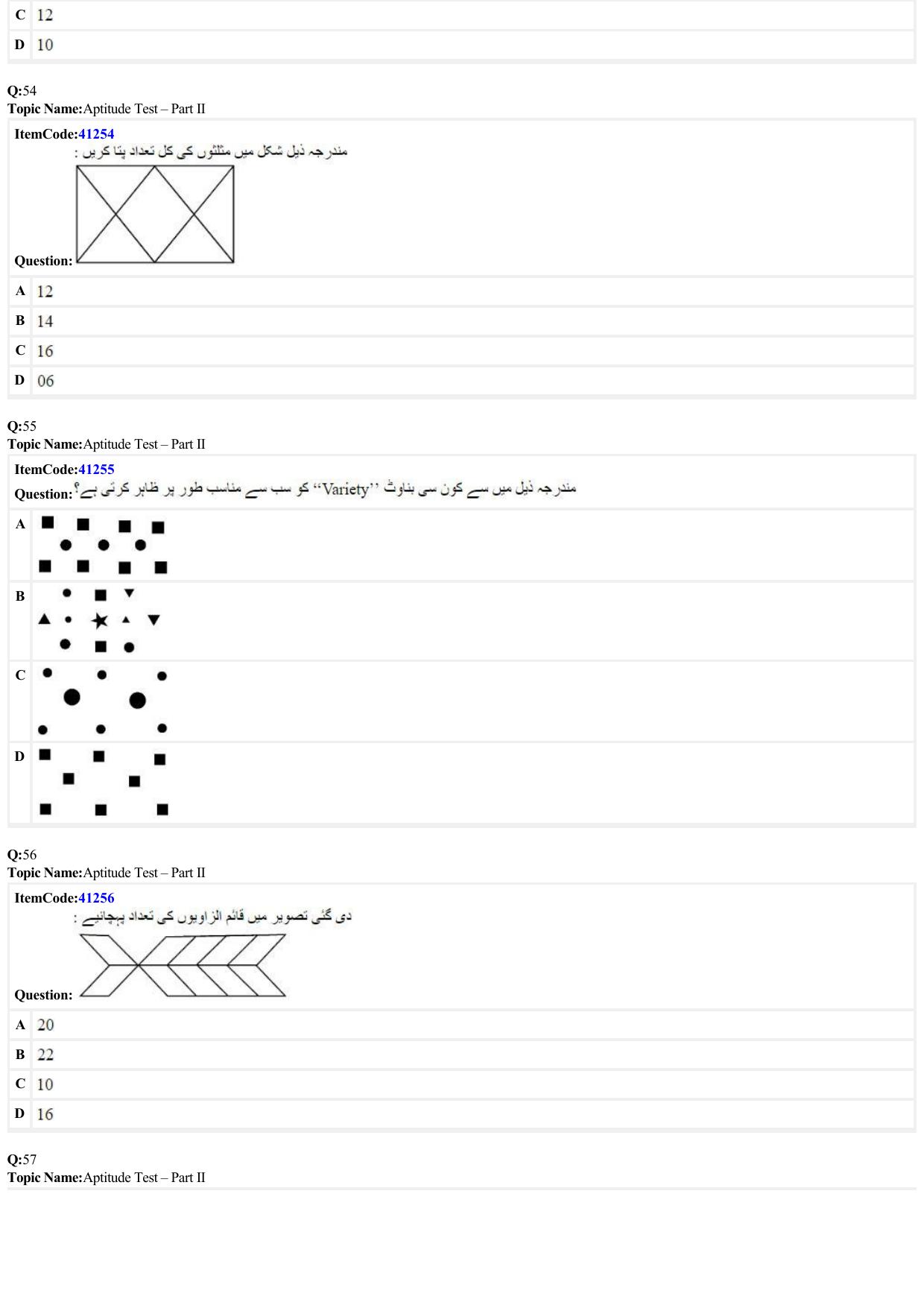 JEE Mains 2022: B Arch & B Planning Urdu (Shift A2) 23-06-2022 Question Paper - Page 13