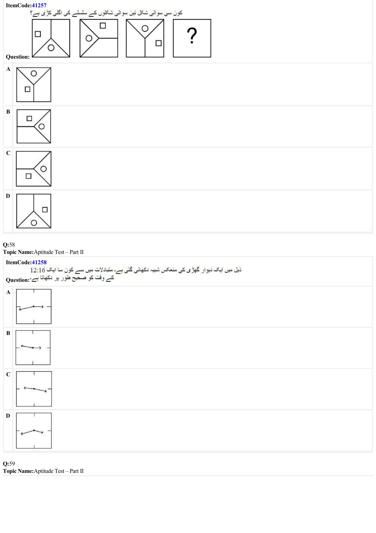 JEE Mains 2022: B Arch & B Planning Urdu (Shift A2) 23-06-2022 Question Paper - Page 14