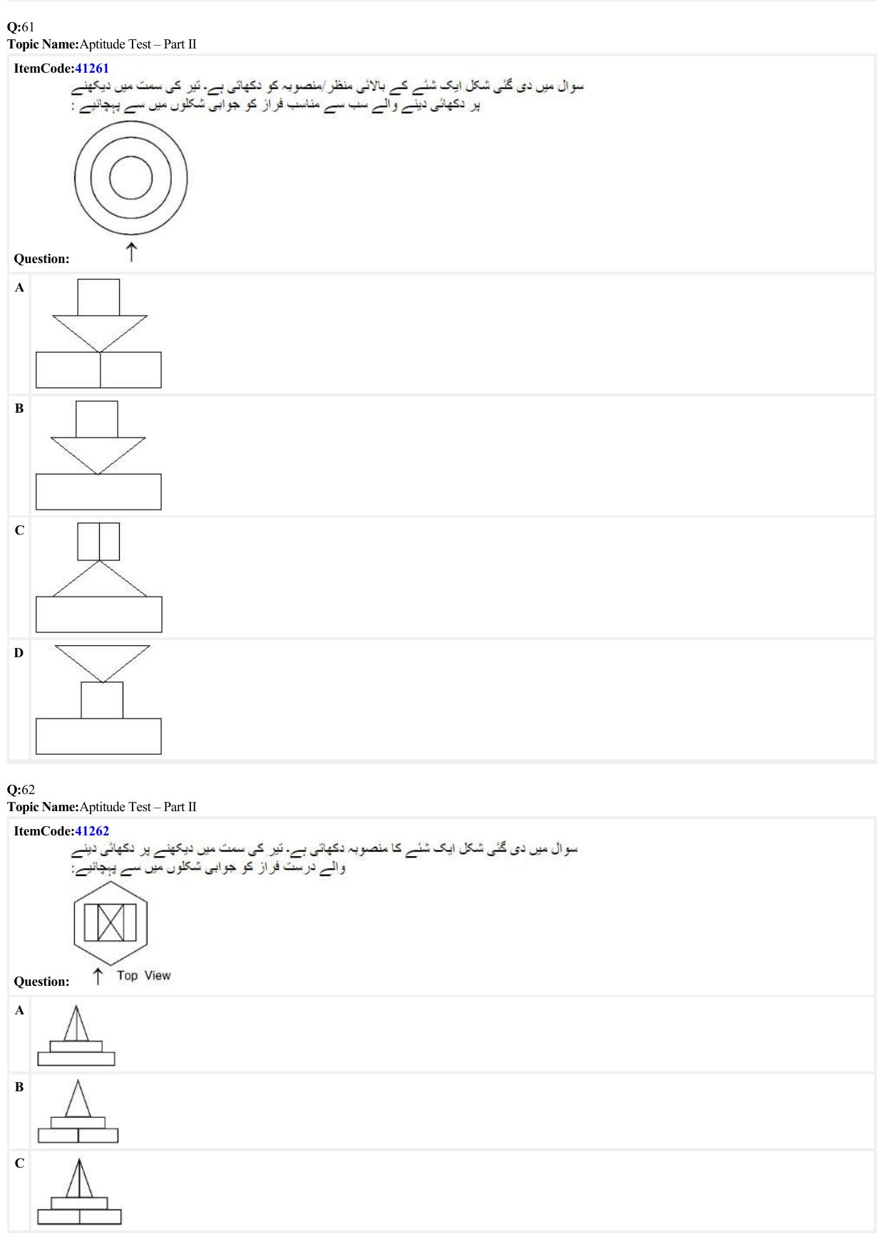 JEE Mains 2022: B Arch & B Planning Urdu (Shift A2) 23-06-2022 Question Paper - Page 16
