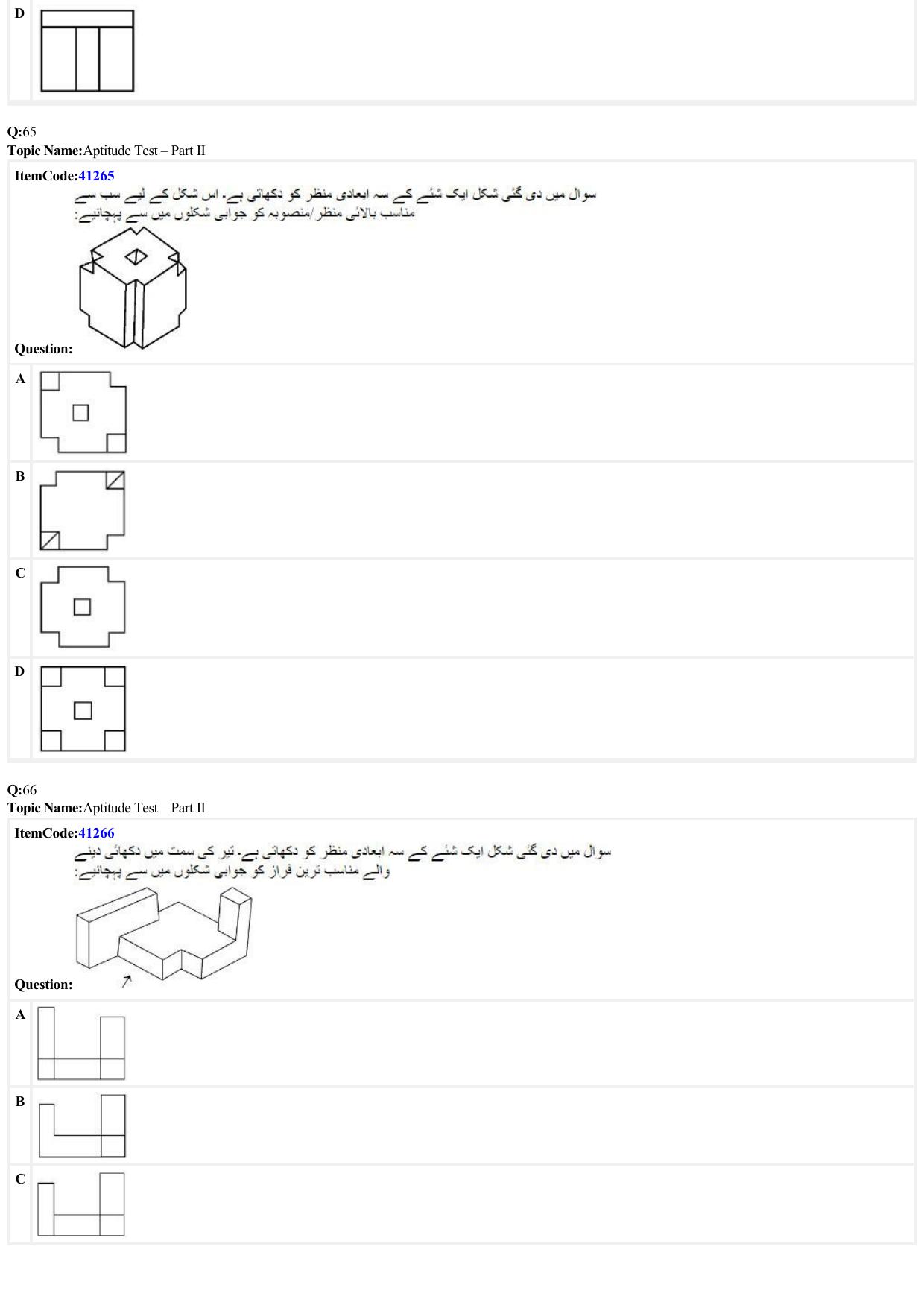JEE Mains 2022: B Arch & B Planning Urdu (Shift A2) 23-06-2022 Question Paper - Page 18