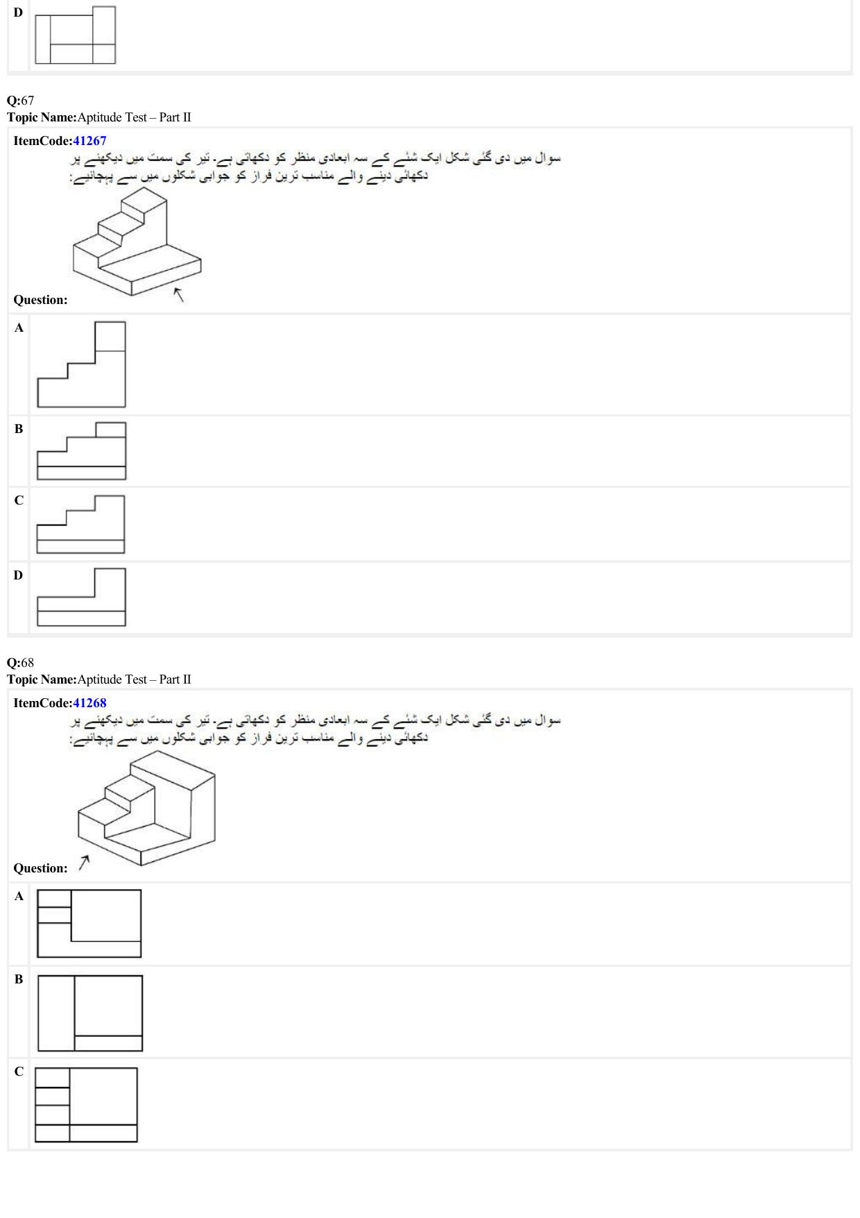 JEE Mains 2022: B Arch & B Planning Urdu (Shift A2) 23-06-2022 Question Paper - Page 19