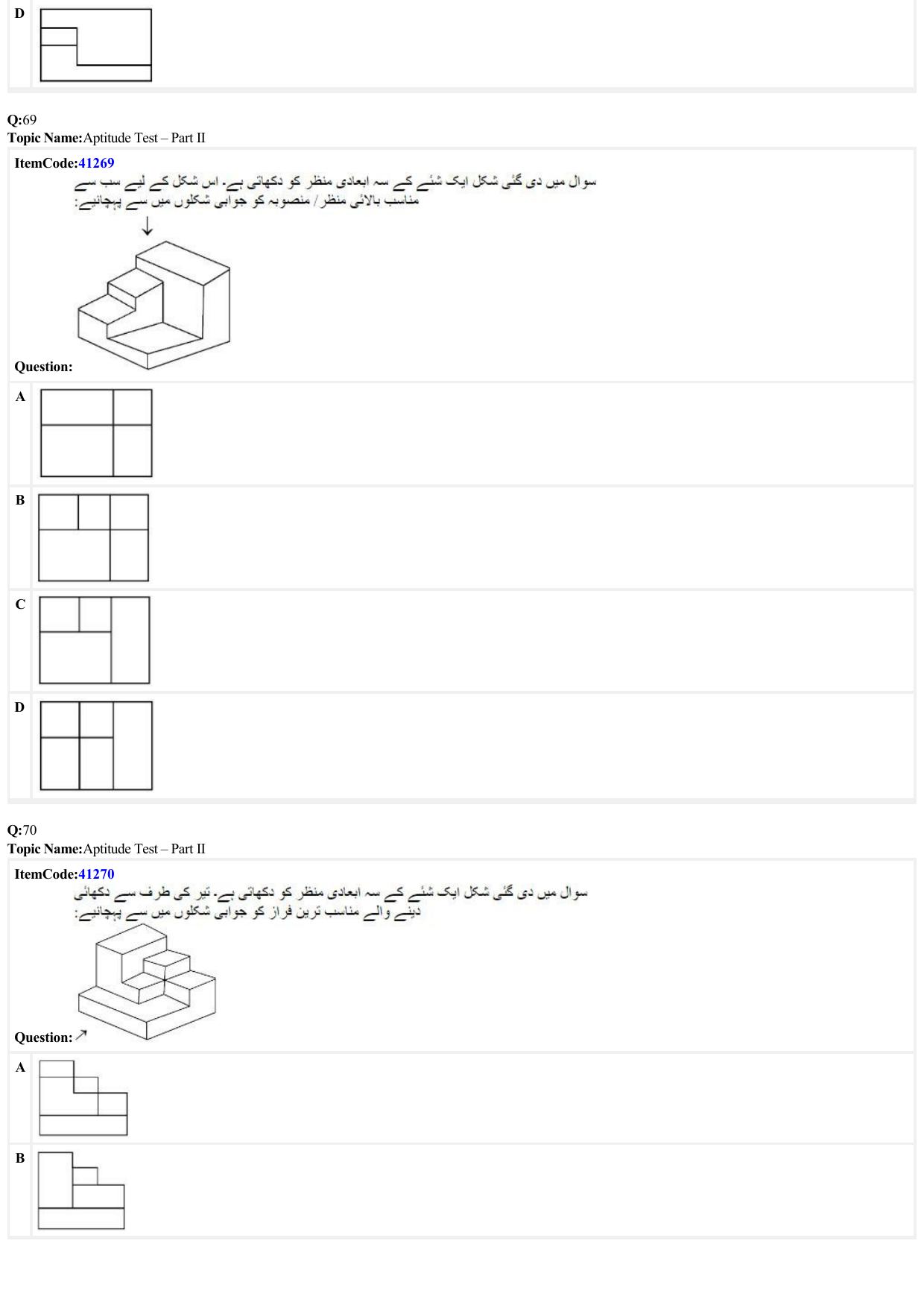 JEE Mains 2022: B Arch & B Planning Urdu (Shift A2) 23-06-2022 Question Paper - Page 20