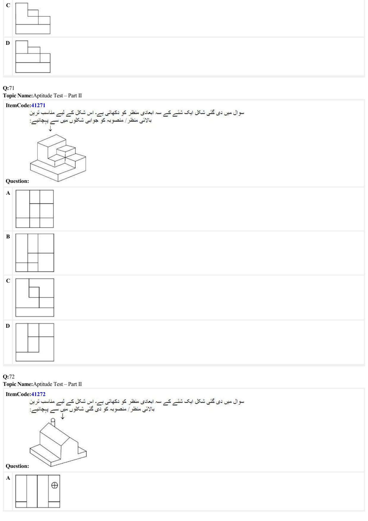 JEE Mains 2022: B Arch & B Planning Urdu (Shift A2) 23-06-2022 Question Paper - Page 21