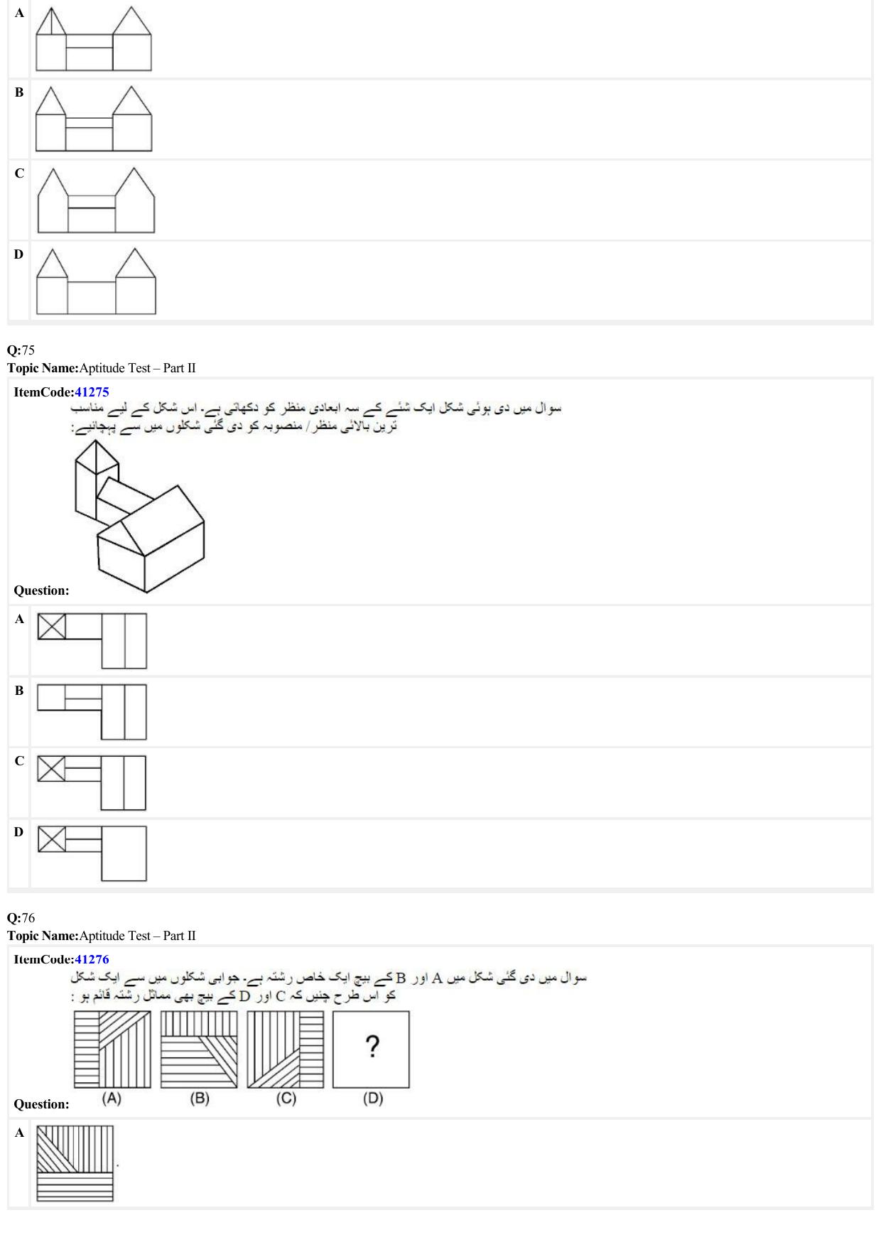 JEE Mains 2022: B Arch & B Planning Urdu (Shift A2) 23-06-2022 Question Paper - Page 23