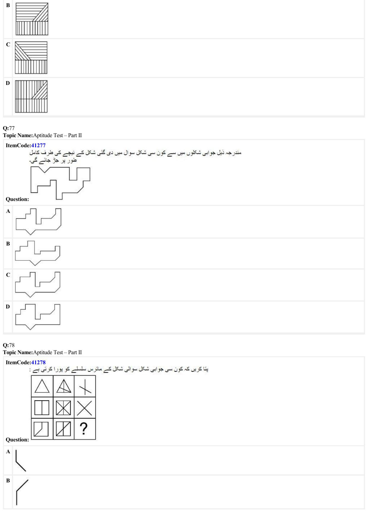 JEE Mains 2022: B Arch & B Planning Urdu (Shift A2) 23-06-2022 Question Paper - Page 24