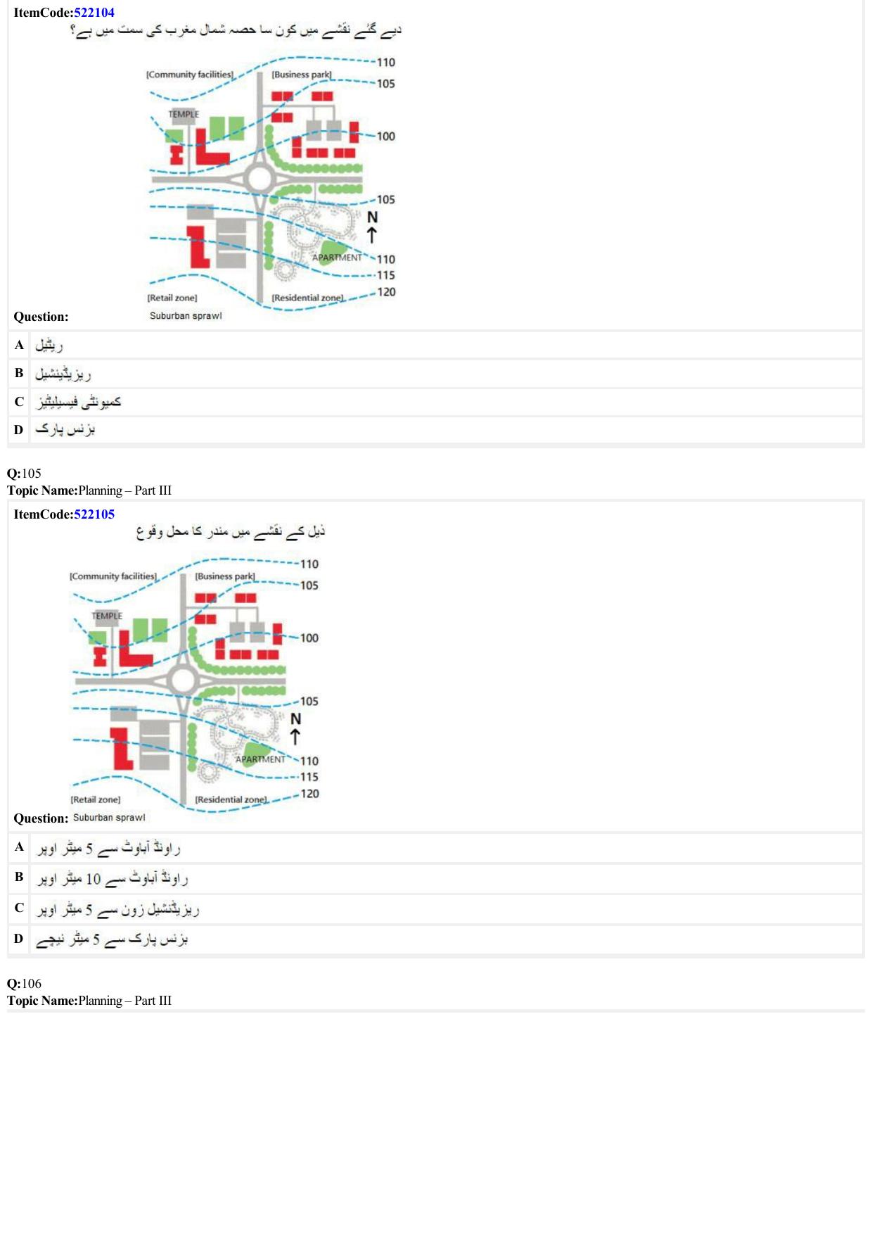 JEE Mains 2022: B Arch & B Planning Urdu (Shift A2) 23-06-2022 Question Paper - Page 33