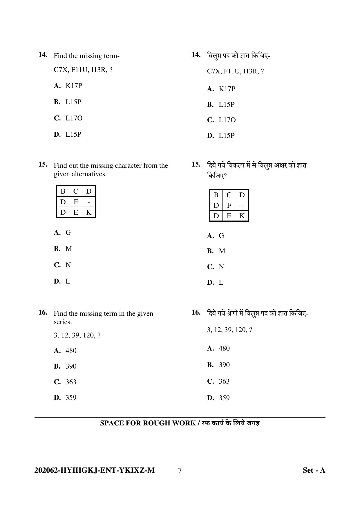 CG Pre B.A B.Ed / Pre B.Sc. B.Ed 2022 Question Paper - Page 7