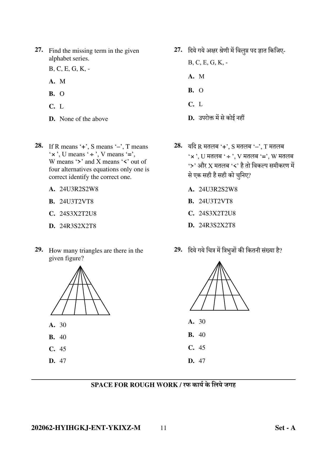 CG Pre B.A B.Ed / Pre B.Sc. B.Ed 2022 Question Paper - Page 11