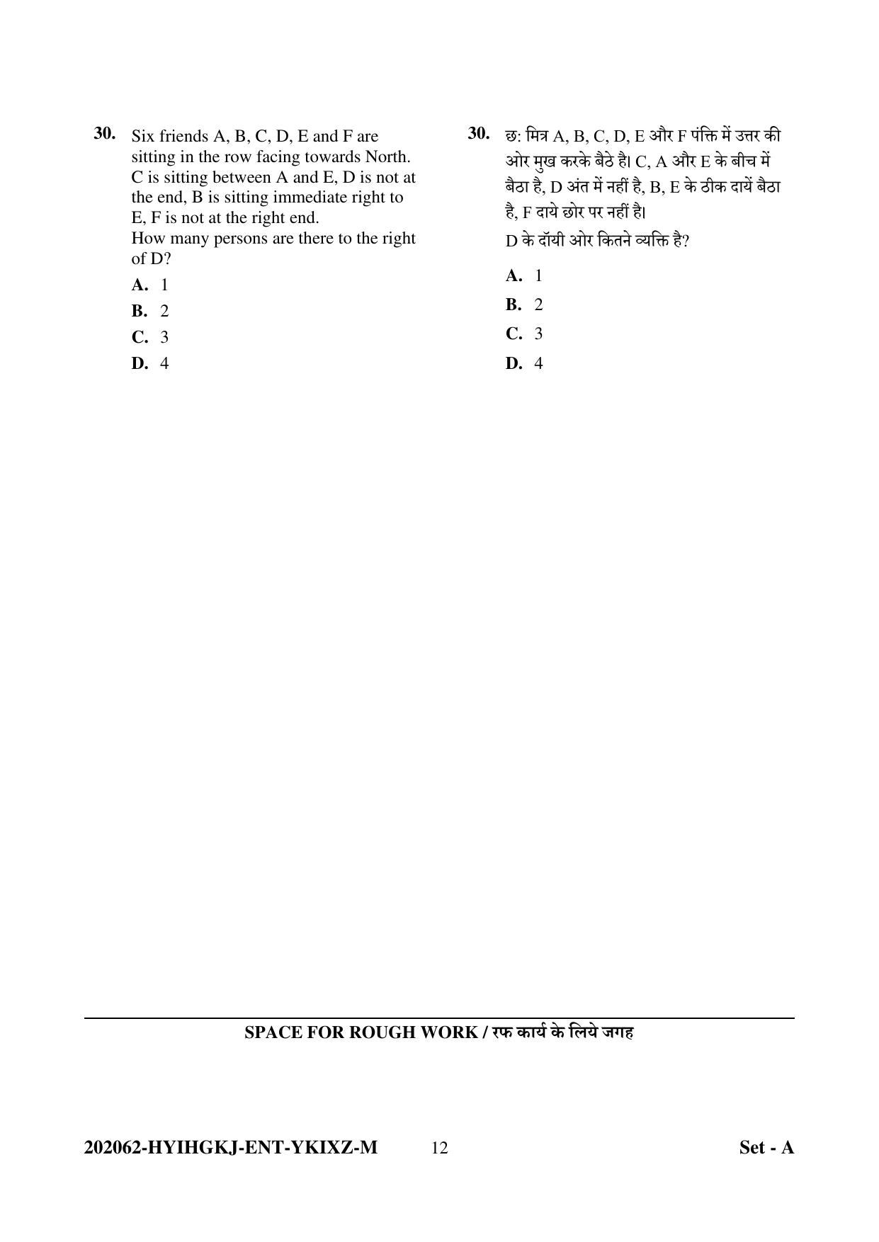 CG Pre B.A B.Ed / Pre B.Sc. B.Ed 2022 Question Paper - Page 12